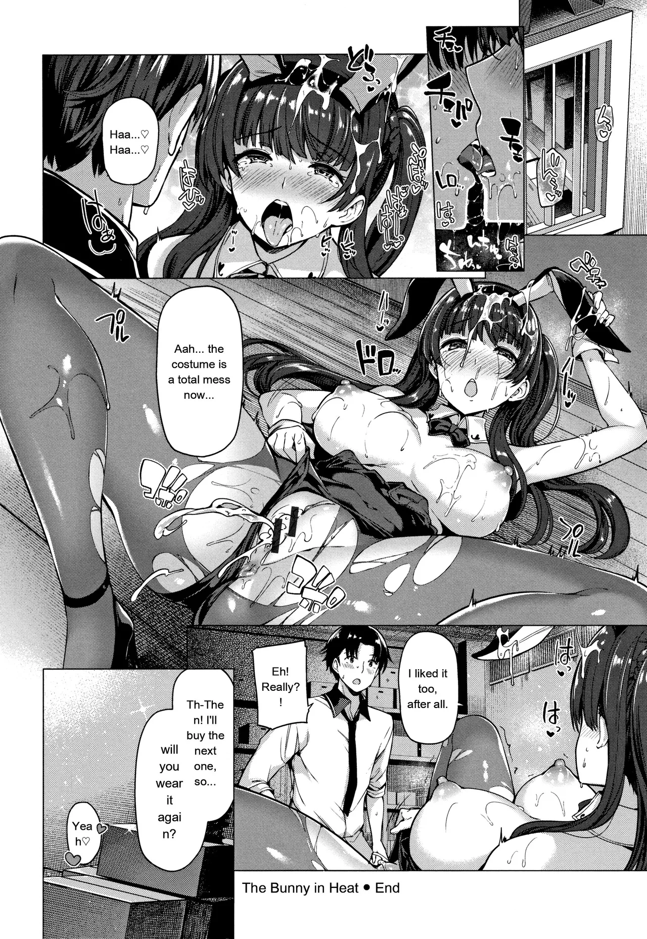 [Kazakura]Hanabira Otome - Maiden like flower petals[Eng][MTL] Page 43
