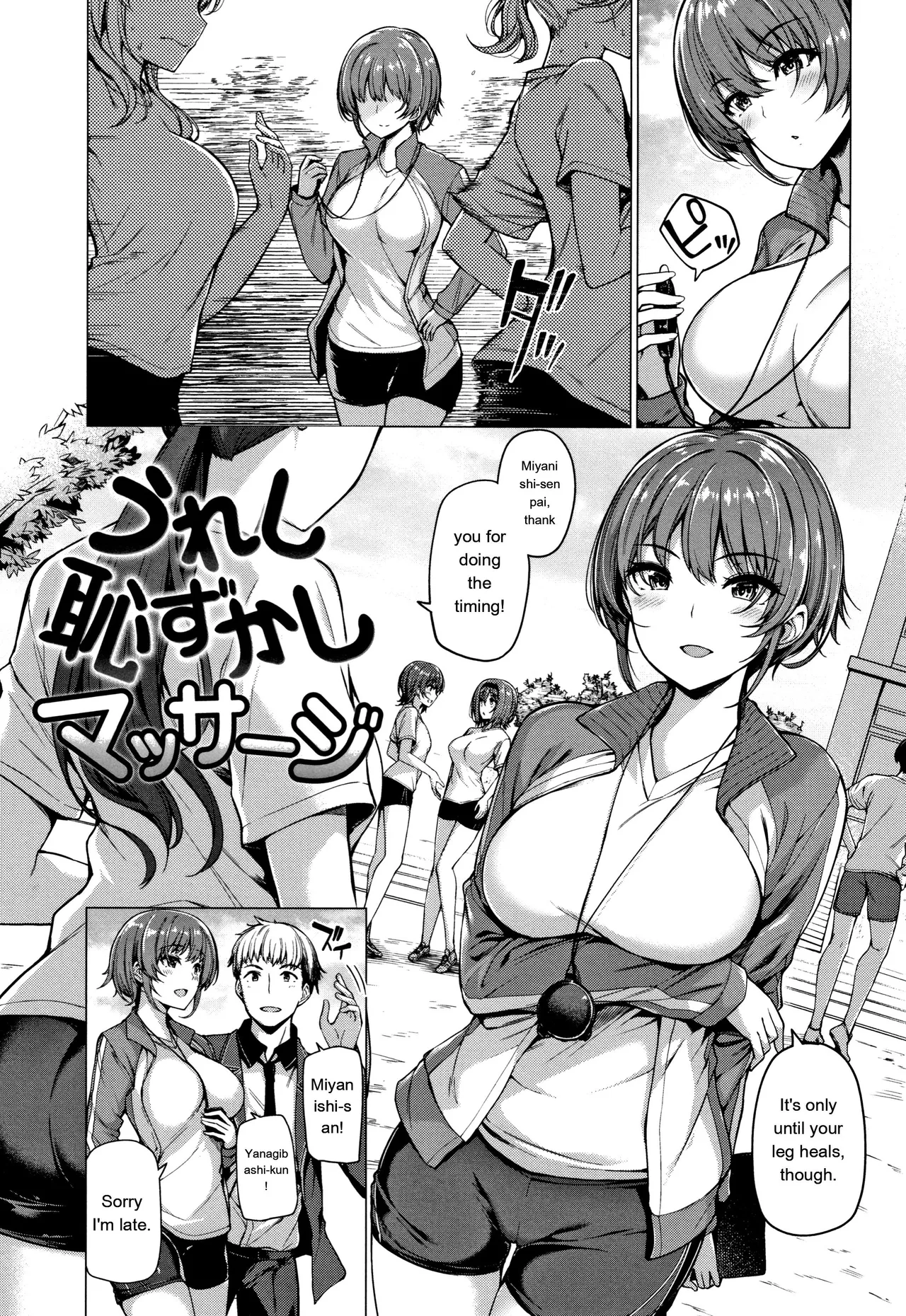[Kazakura]Hanabira Otome - Maiden like flower petals[Eng][MTL] Page 44