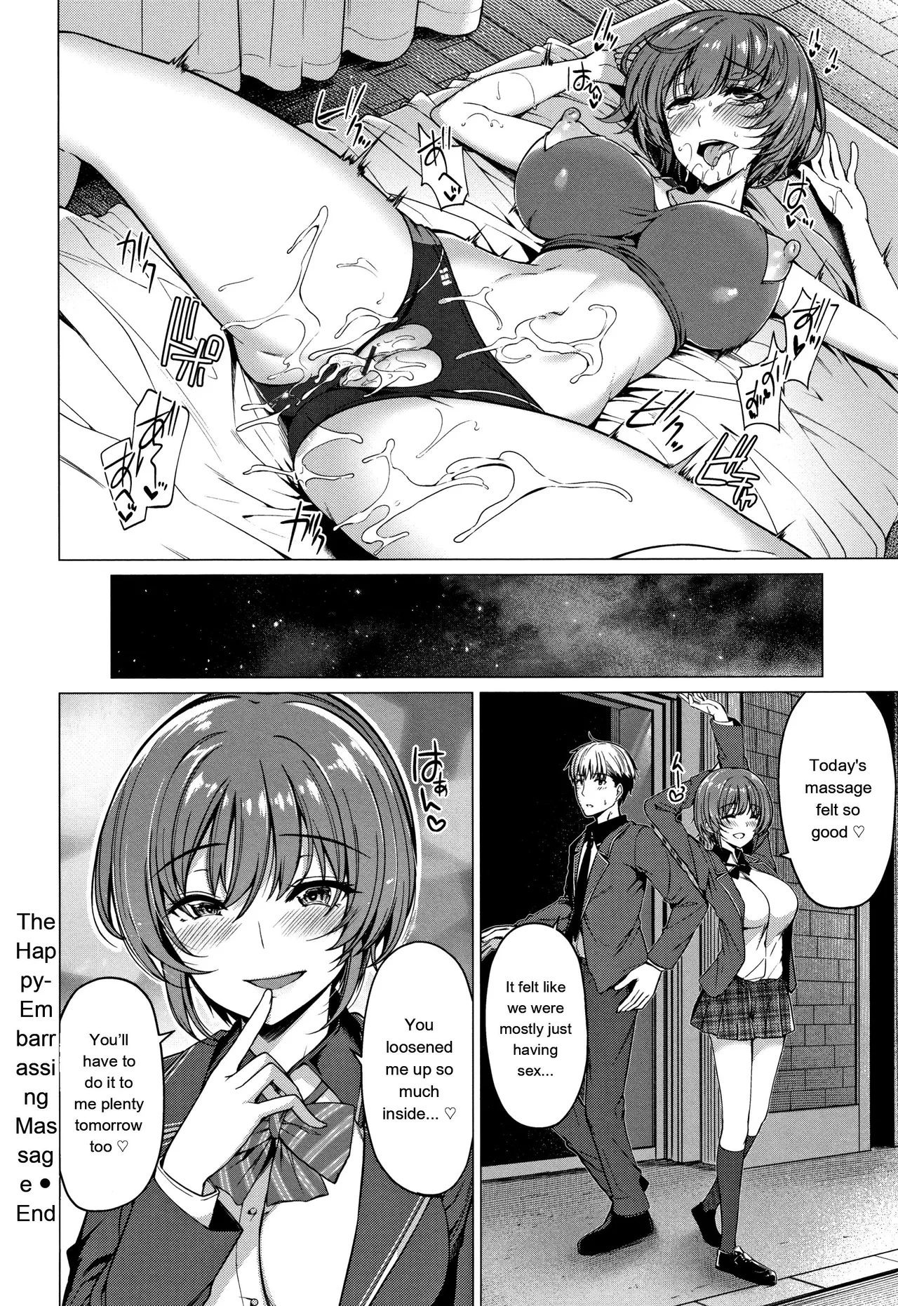 [Kazakura]Hanabira Otome - Maiden like flower petals[Eng][MTL] Page 63