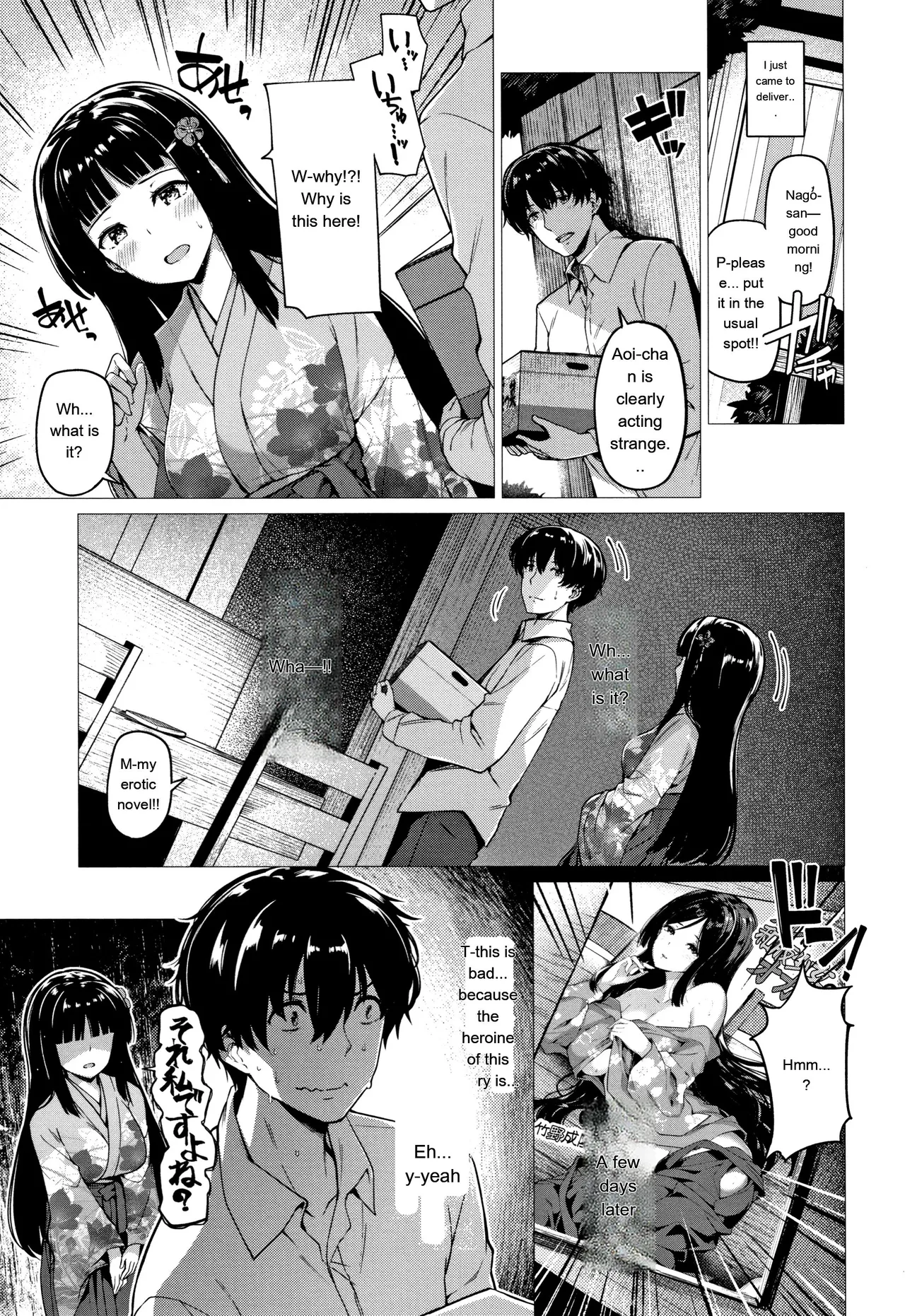[Kazakura]Hanabira Otome - Maiden like flower petals[Eng][MTL] Page 66