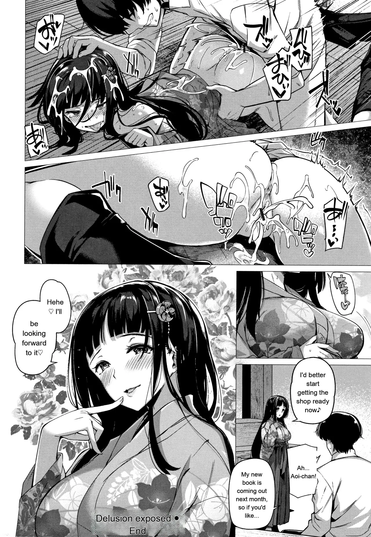 [Kazakura]Hanabira Otome - Maiden like flower petals[Eng][MTL] Page 81