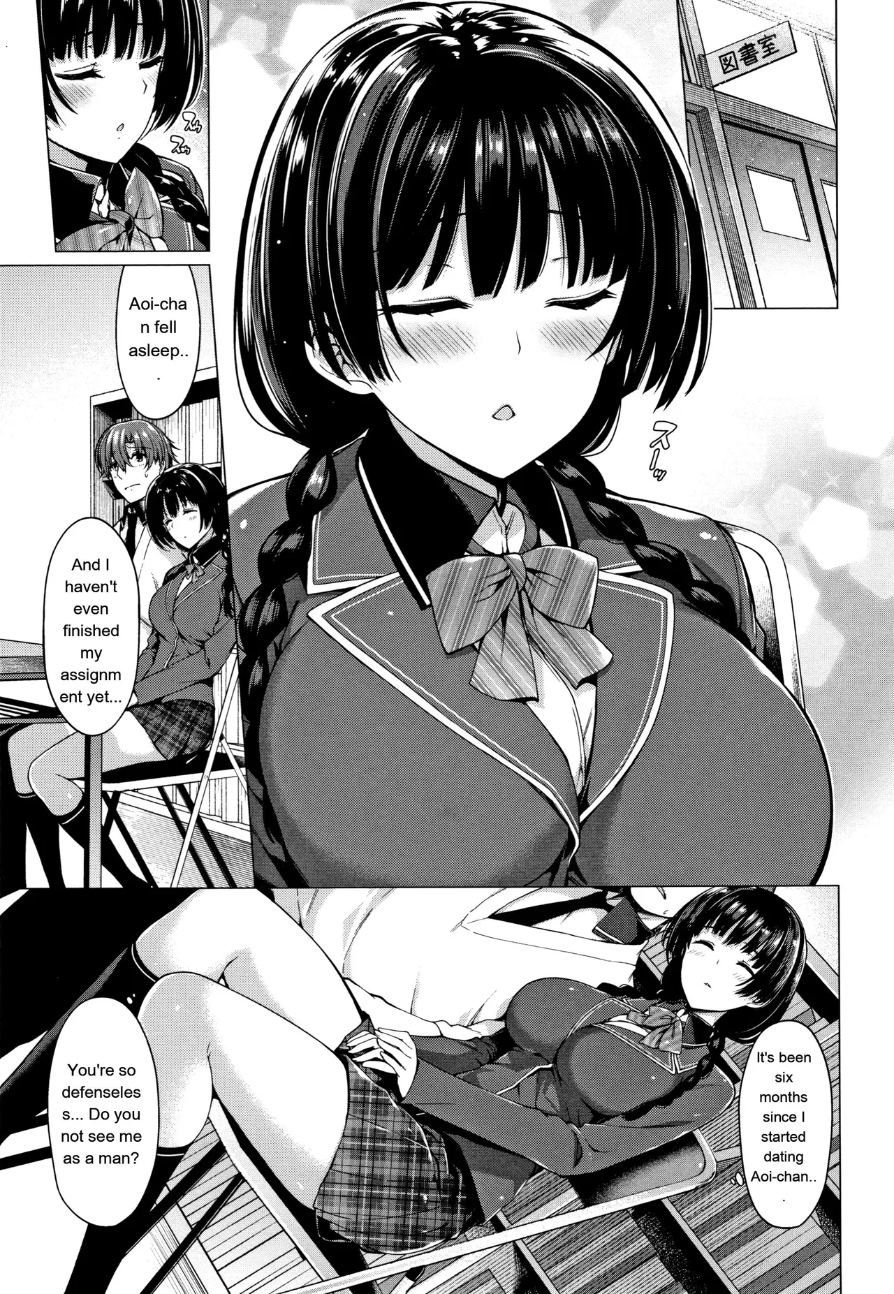 [Kazakura]Hanabira Otome - Maiden like flower petals[Eng][MTL] Page 82