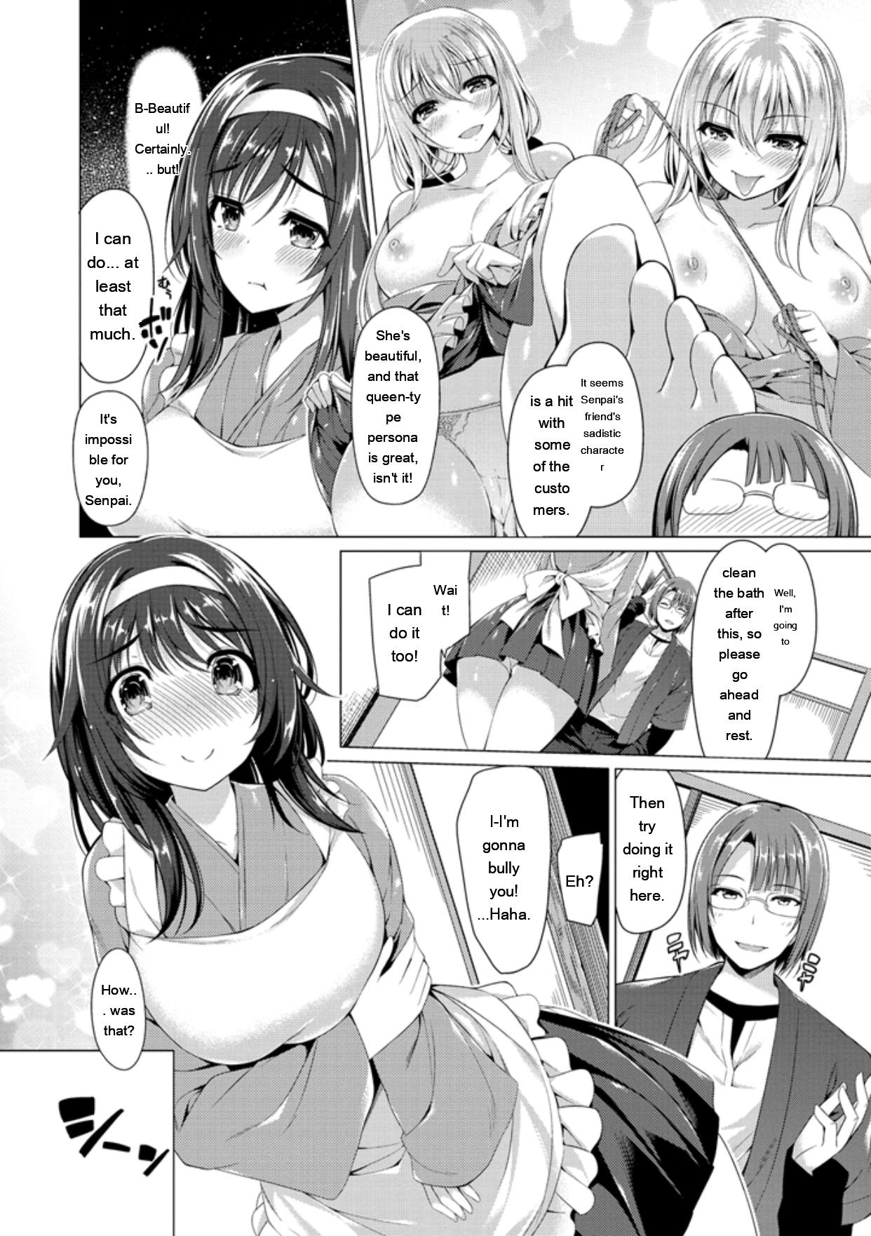 [Kazakura]Kanojo wa Hazukashii no Toriko[English] [Digital] Page 12