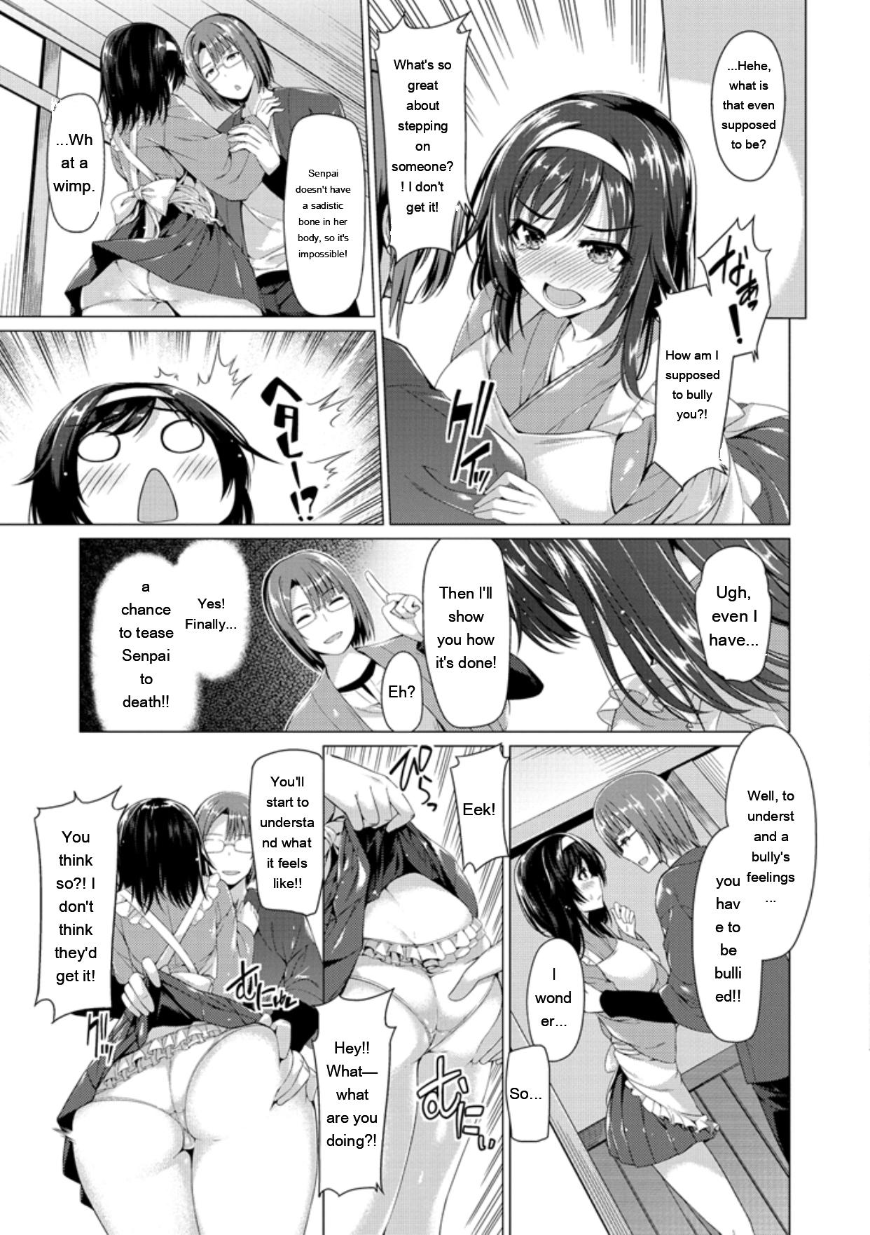 [Kazakura]Kanojo wa Hazukashii no Toriko[English] [Digital] Page 13