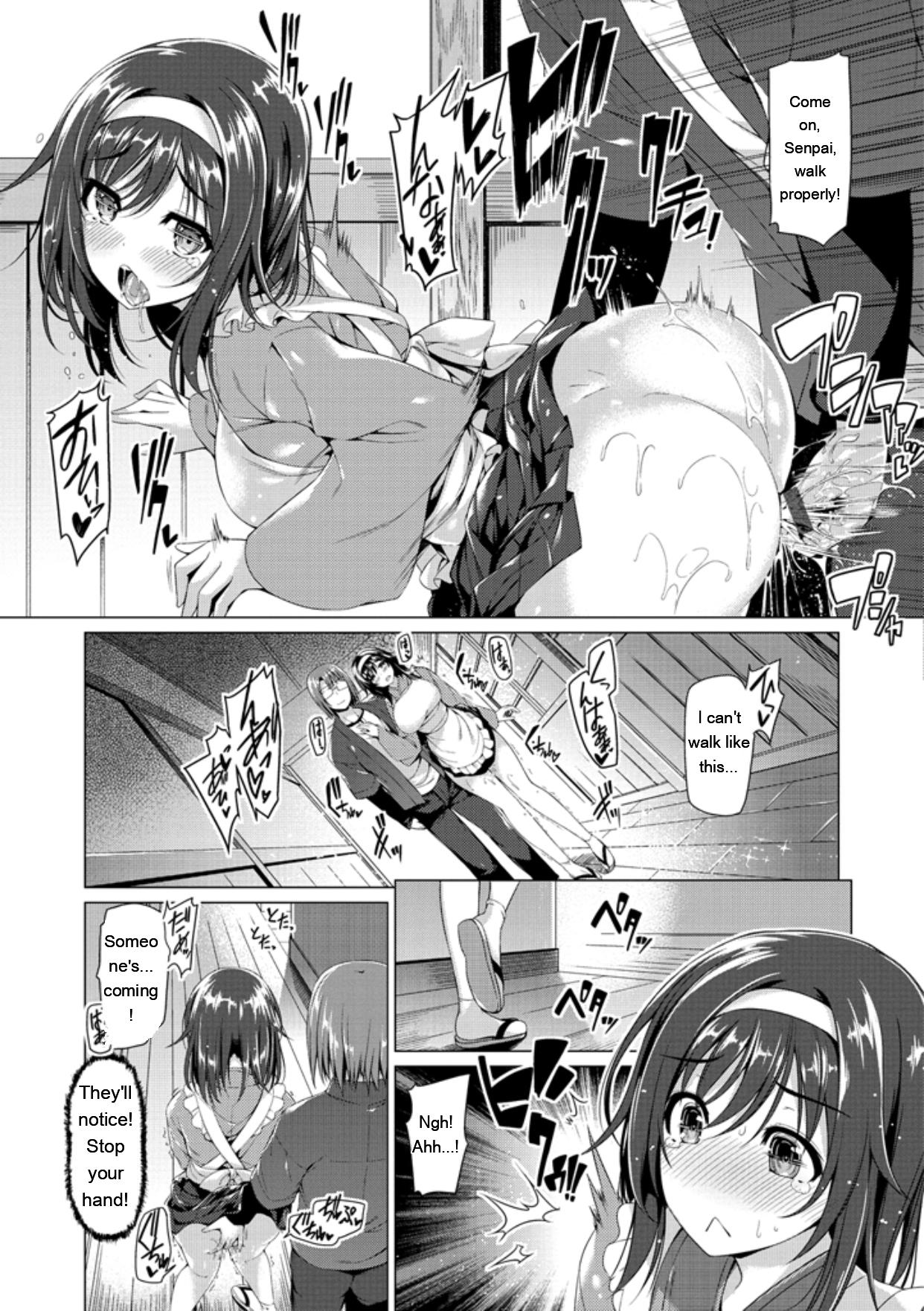 [Kazakura]Kanojo wa Hazukashii no Toriko[English] [Digital] Page 15