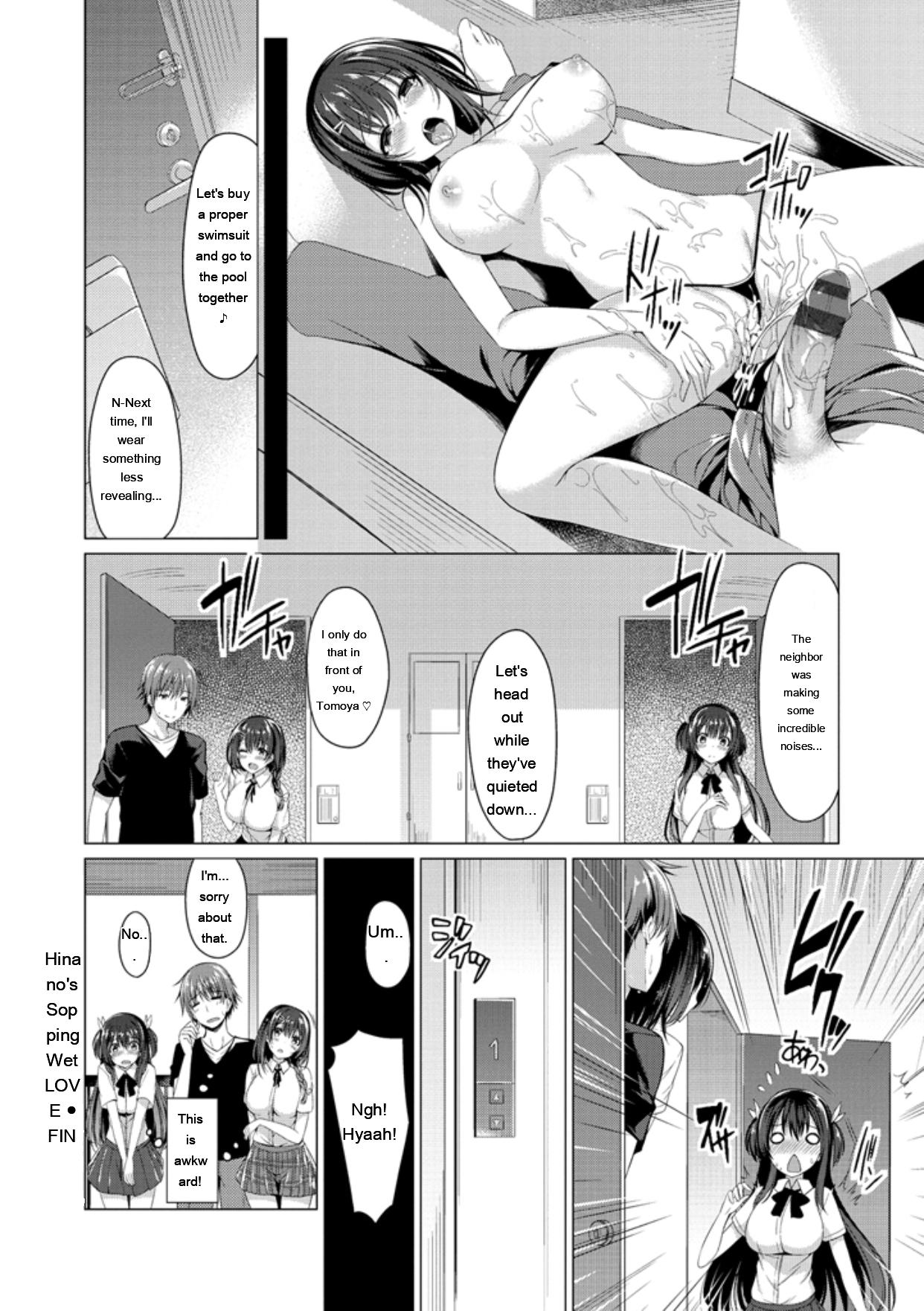 [Kazakura]Kanojo wa Hazukashii no Toriko[English] [Digital] Page 150