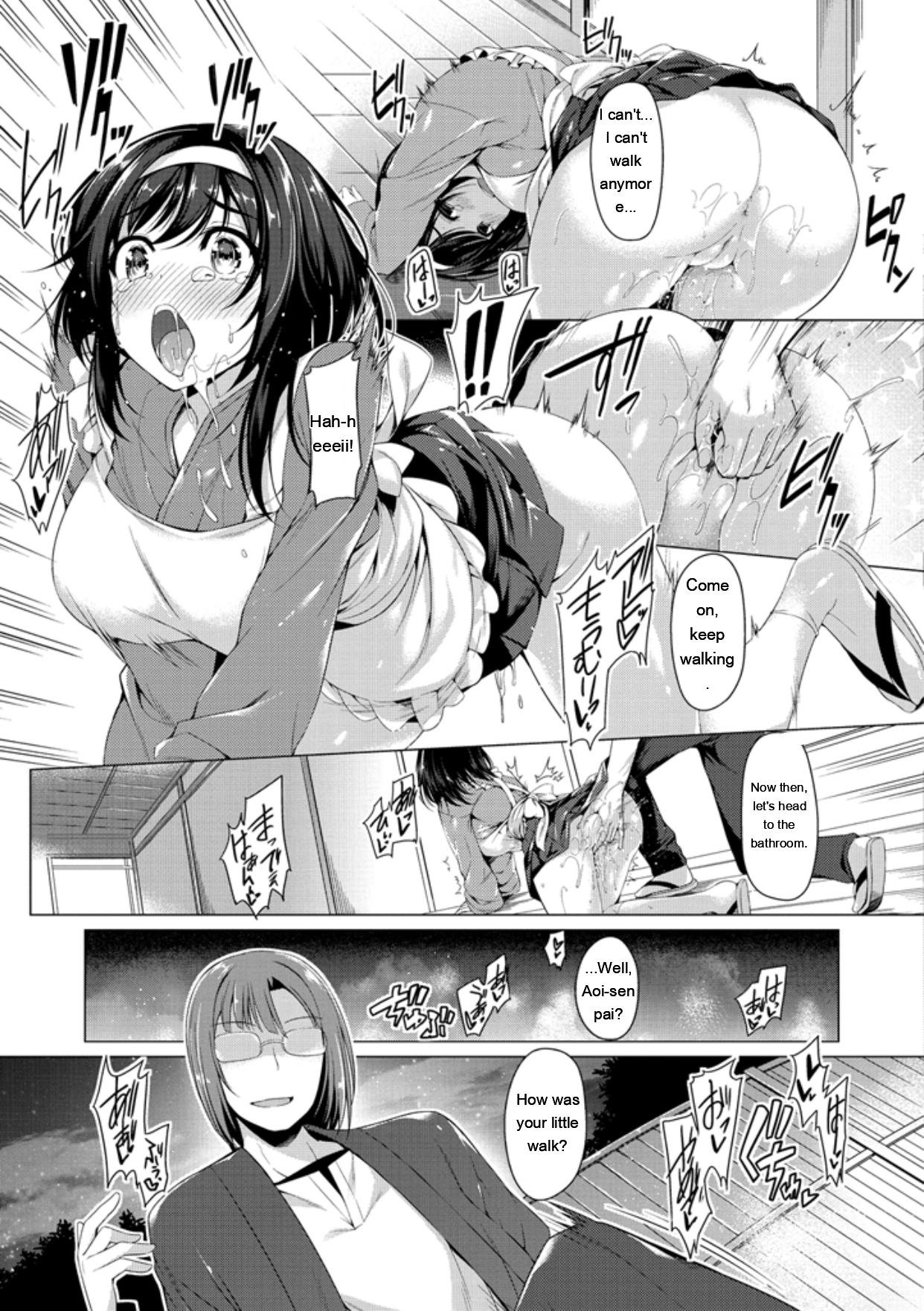 [Kazakura]Kanojo wa Hazukashii no Toriko[English] [Digital] Page 17