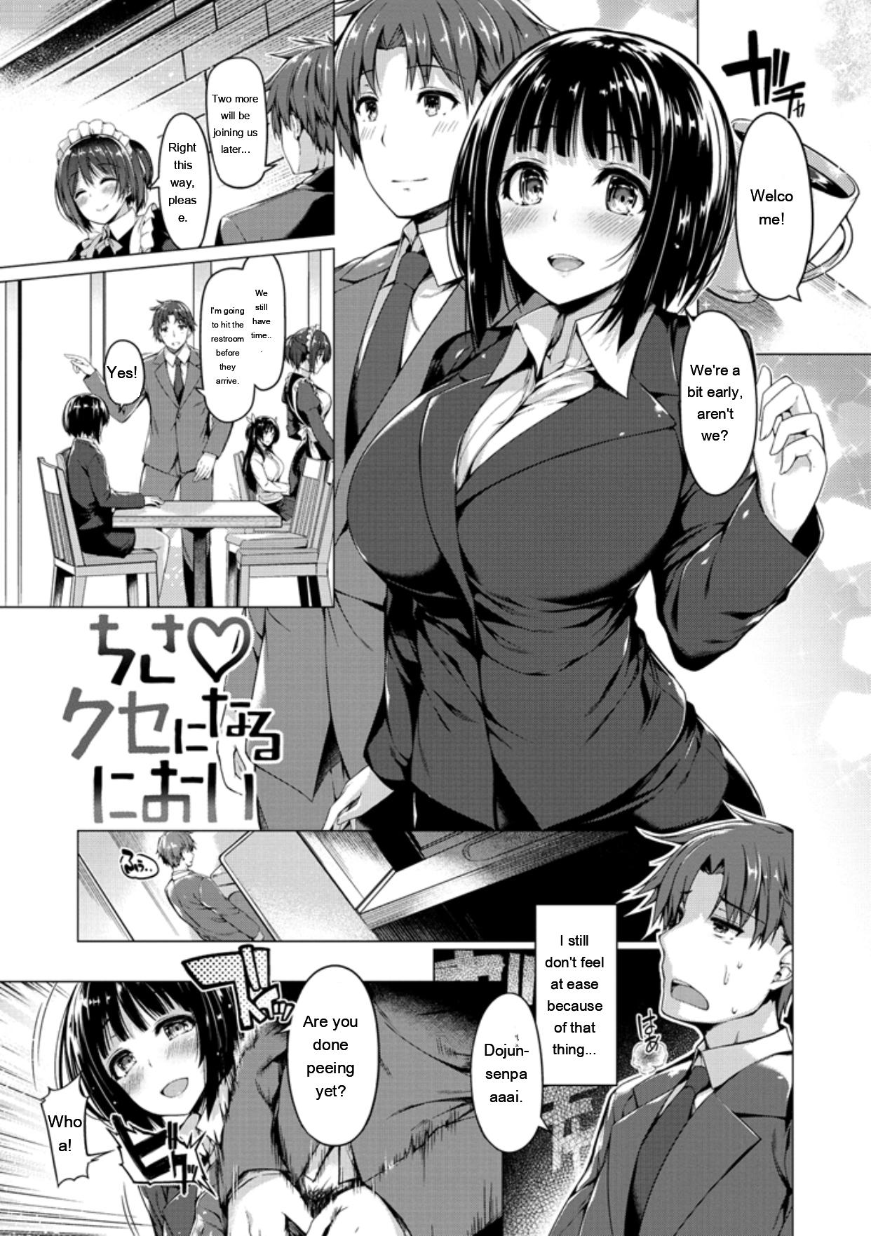 [Kazakura]Kanojo wa Hazukashii no Toriko[English] [Digital] Page 187