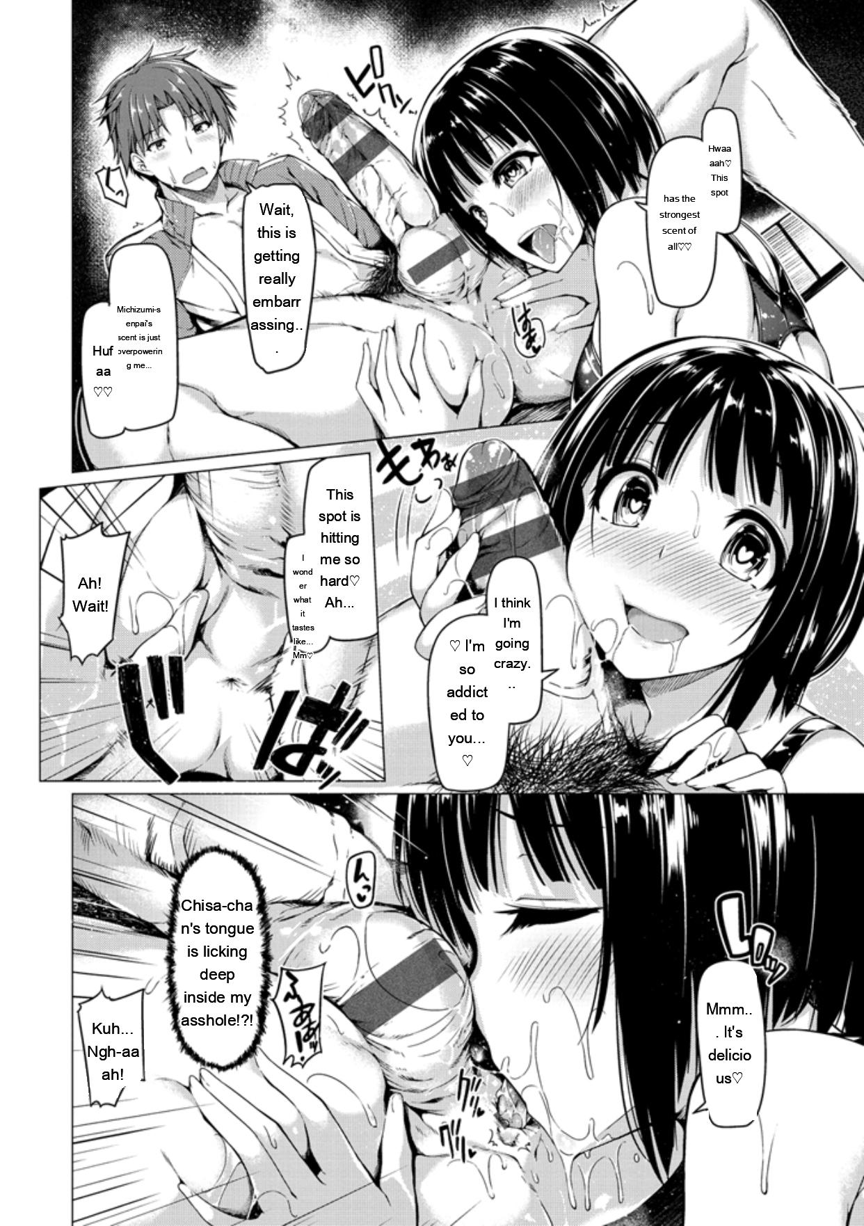 [Kazakura]Kanojo wa Hazukashii no Toriko[English] [Digital] Page 196