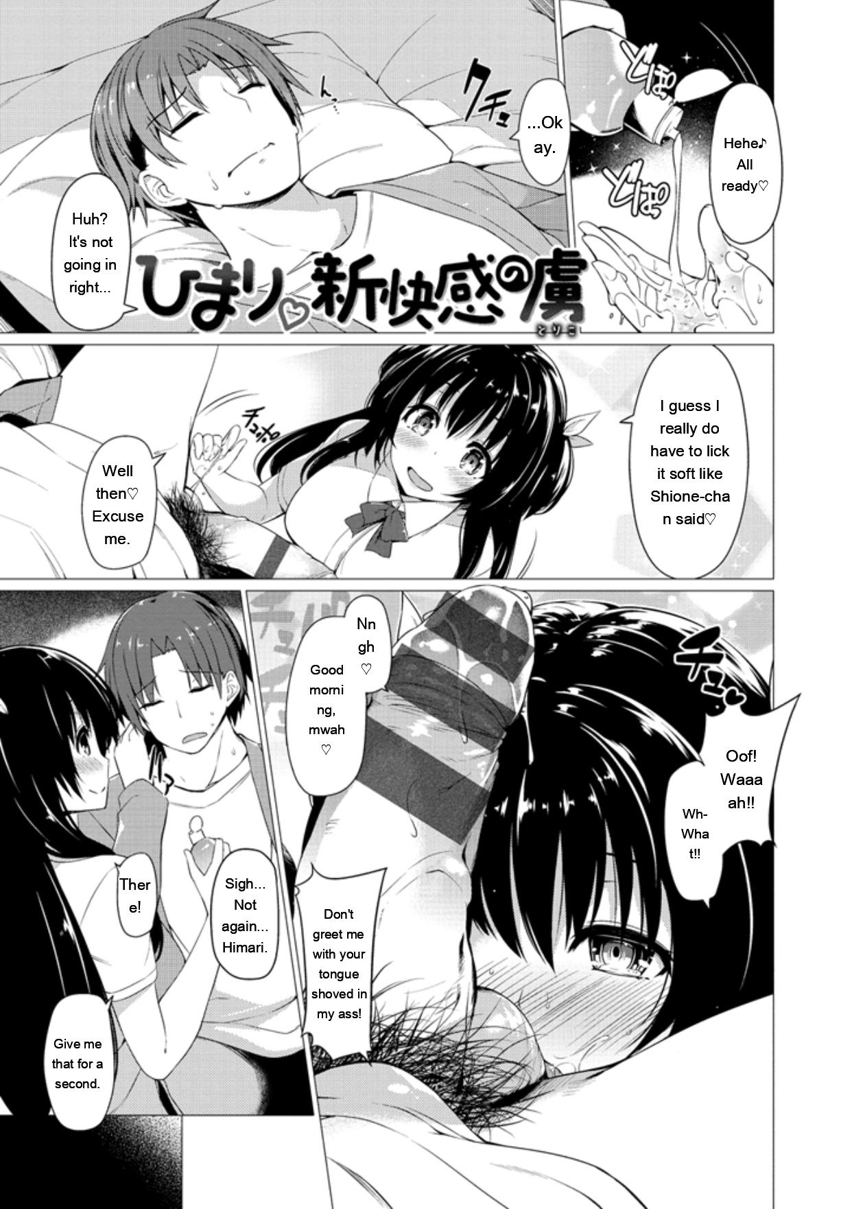 [Kazakura]Kanojo wa Hazukashii no Toriko[English] [Digital] Page 207