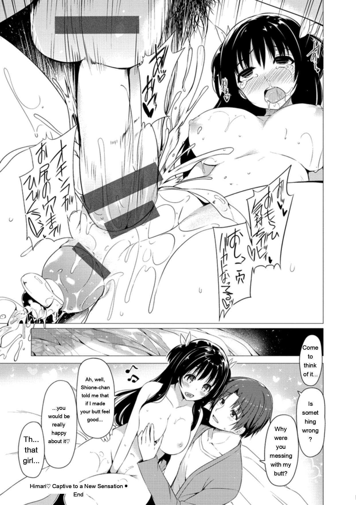 [Kazakura]Kanojo wa Hazukashii no Toriko[English] [Digital] Page 211