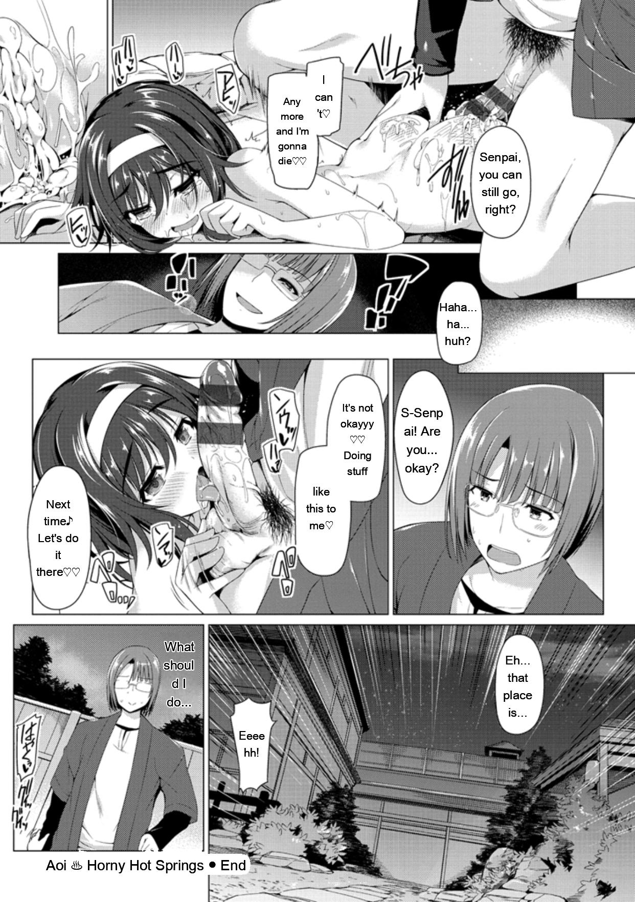 [Kazakura]Kanojo wa Hazukashii no Toriko[English] [Digital] Page 24