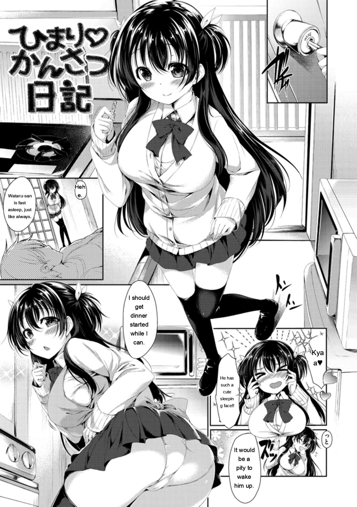 [Kazakura]Kanojo wa Hazukashii no Toriko[English] [Digital] Page 25