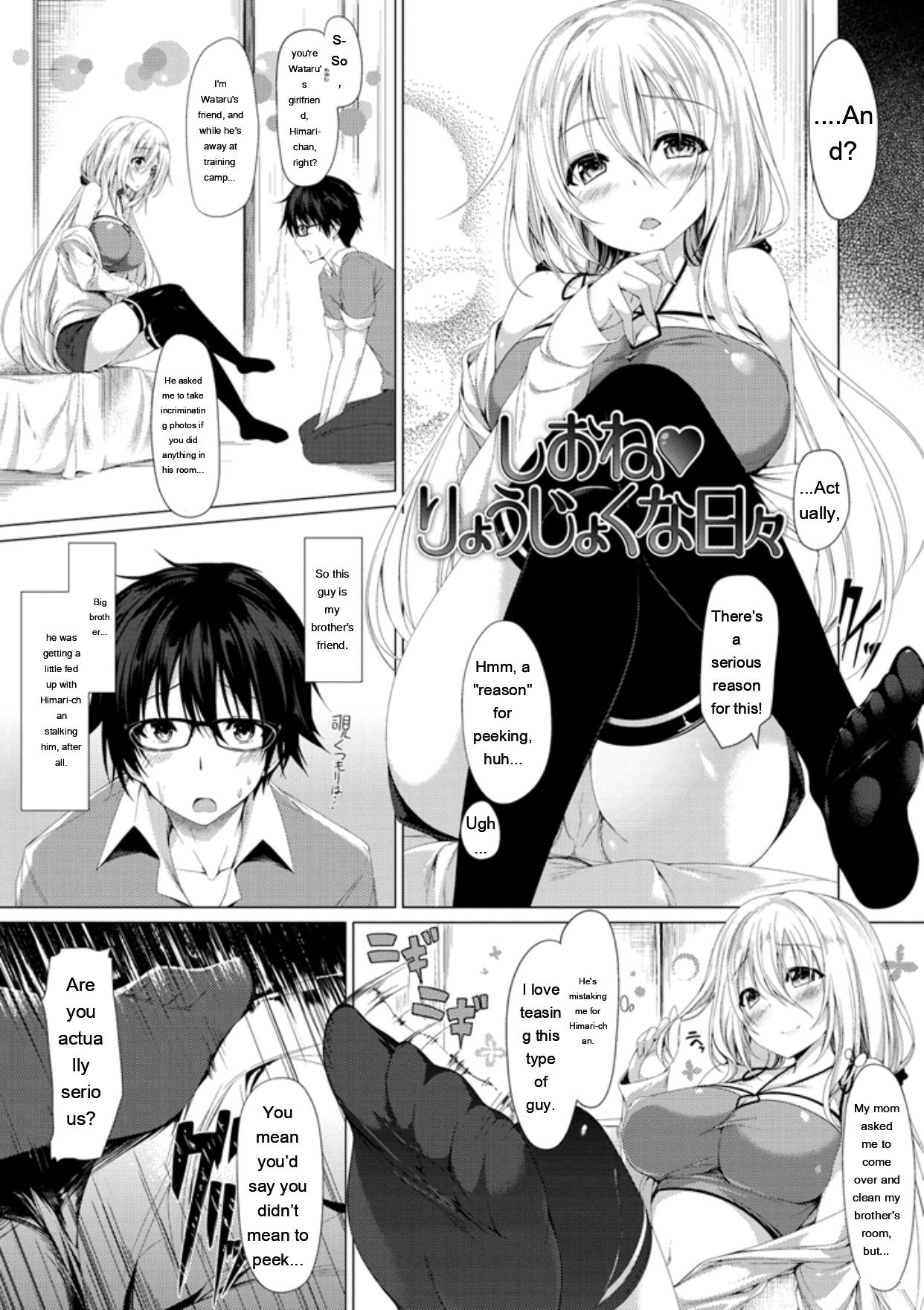 [Kazakura]Kanojo wa Hazukashii no Toriko[English] [Digital] Page 44