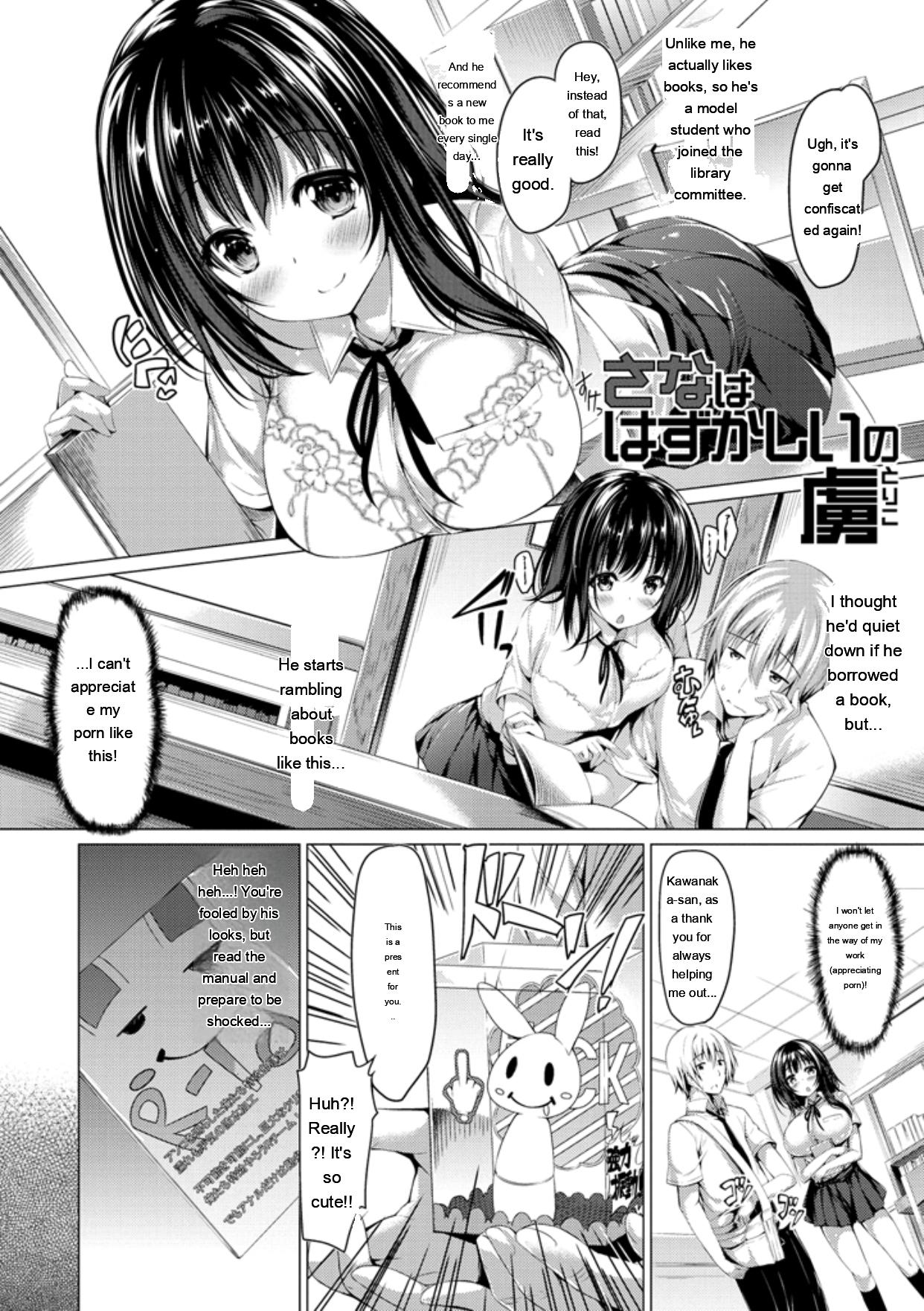 [Kazakura]Kanojo wa Hazukashii no Toriko[English] [Digital] Page 60