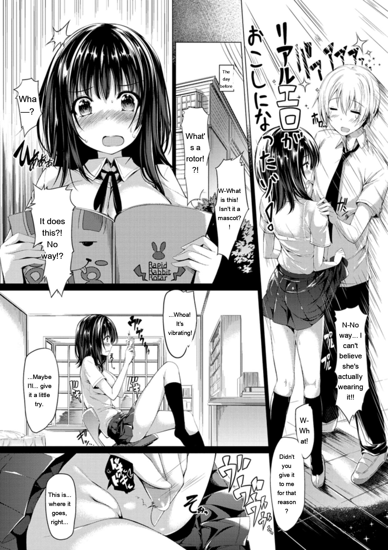 [Kazakura]Kanojo wa Hazukashii no Toriko[English] [Digital] Page 62