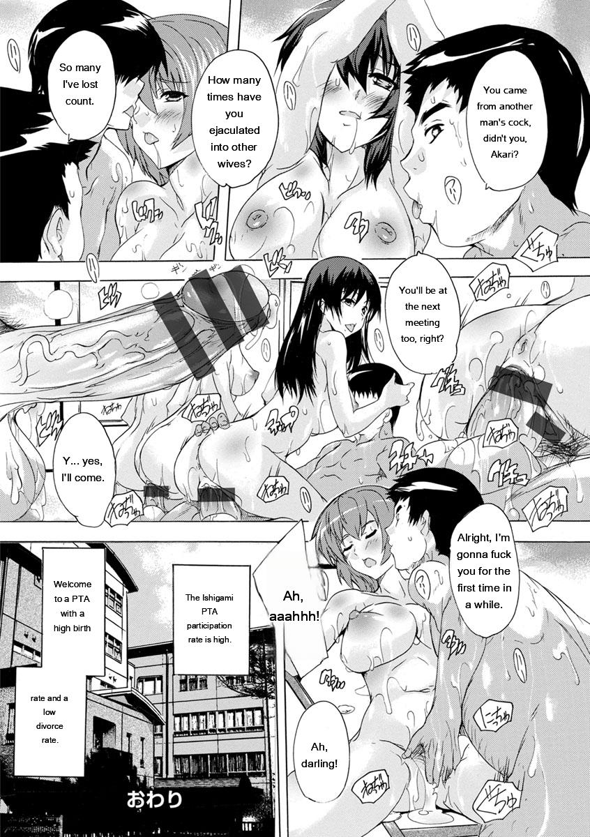 [Natsuka Q-Ya]Aibou Naka de Dashite Ii yo[English] [MTL] Page 104