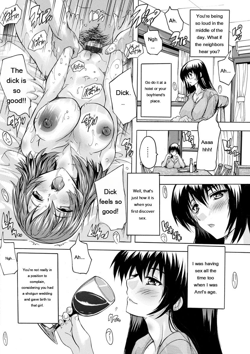 [Natsuka Q-Ya]Aibou Naka de Dashite Ii yo[English] [MTL] Page 106