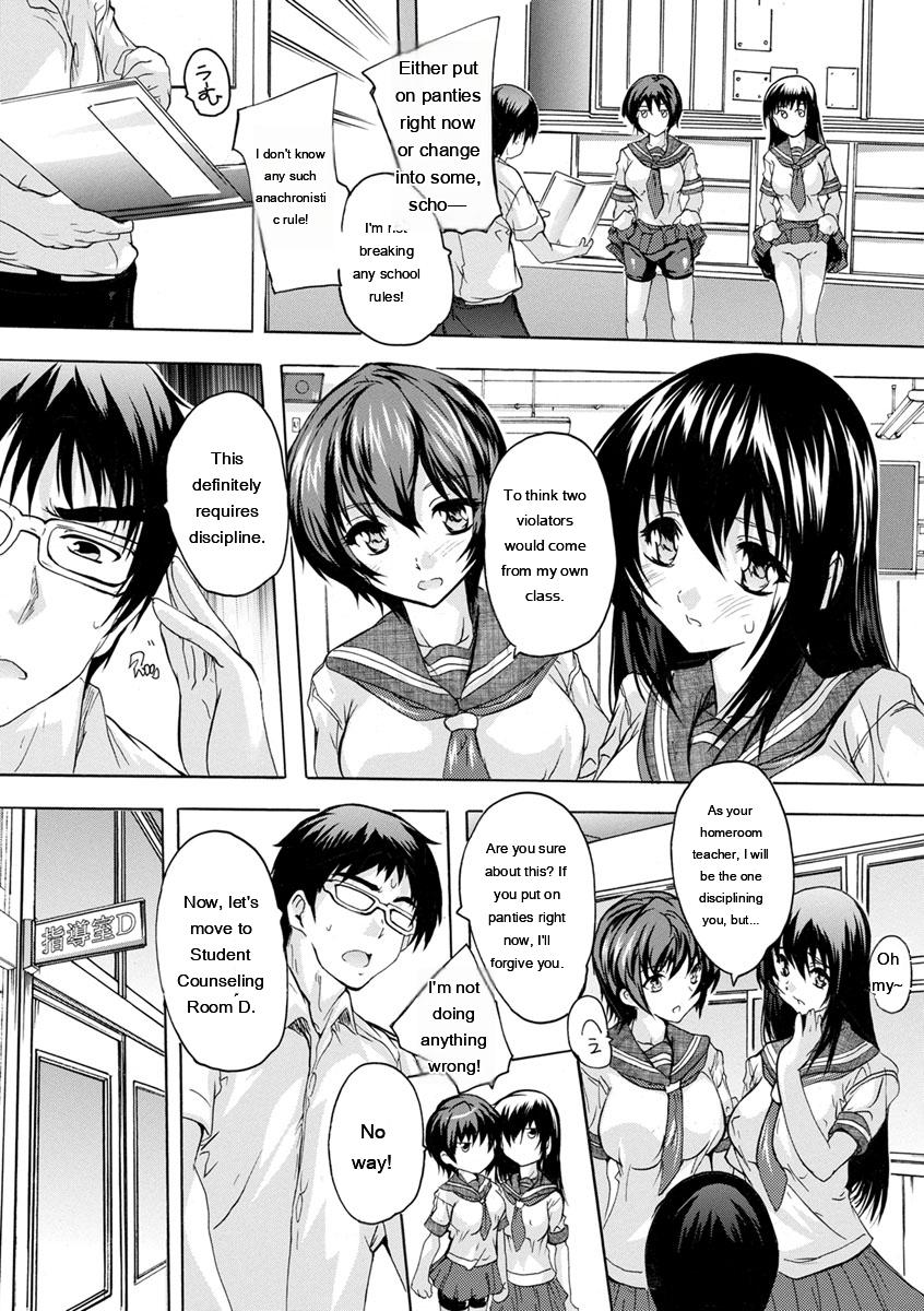 [Natsuka Q-Ya]Aibou Naka de Dashite Ii yo[English] [MTL] Page 11