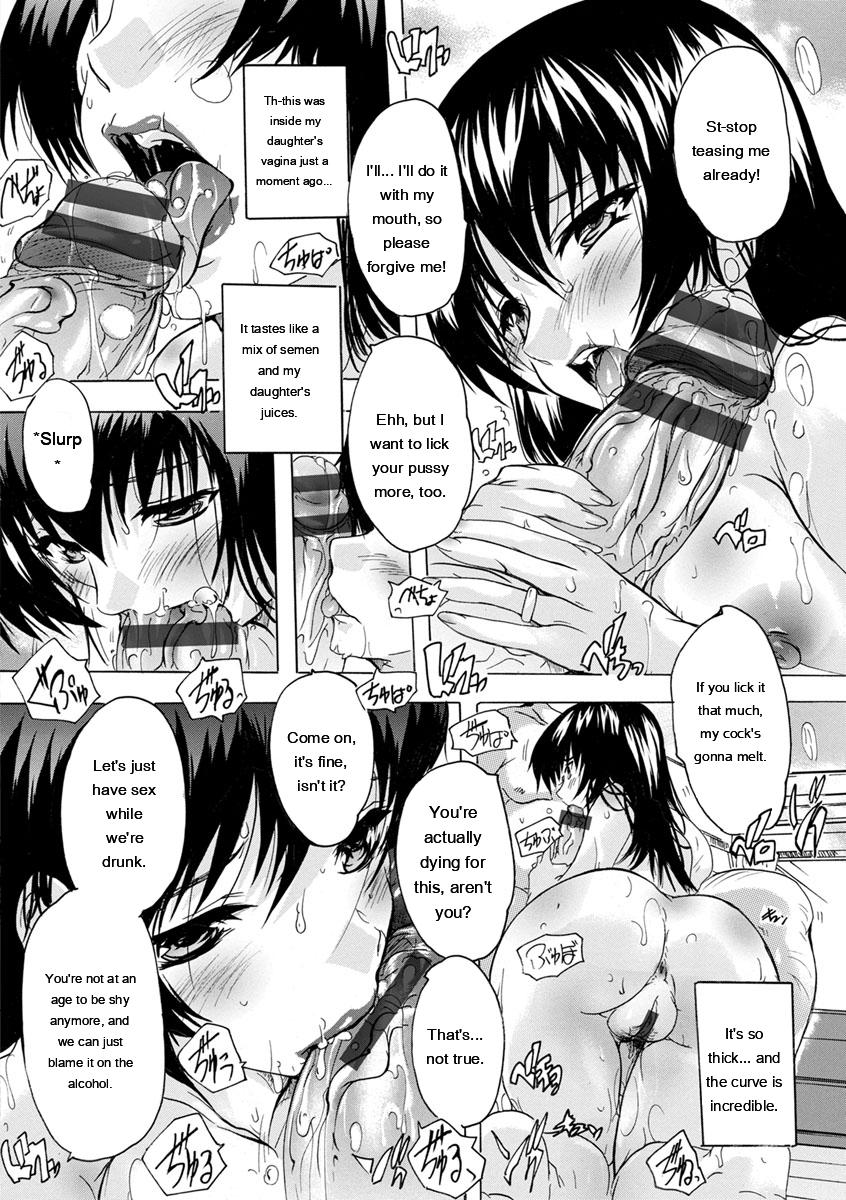 [Natsuka Q-Ya]Aibou Naka de Dashite Ii yo[English] [MTL] Page 118