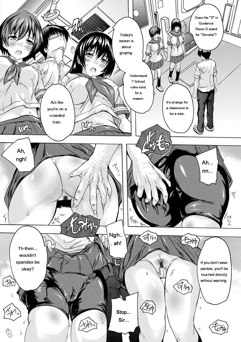 [Natsuka Q-Ya]Aibou Naka de Dashite Ii yo[English] [MTL] Page 12