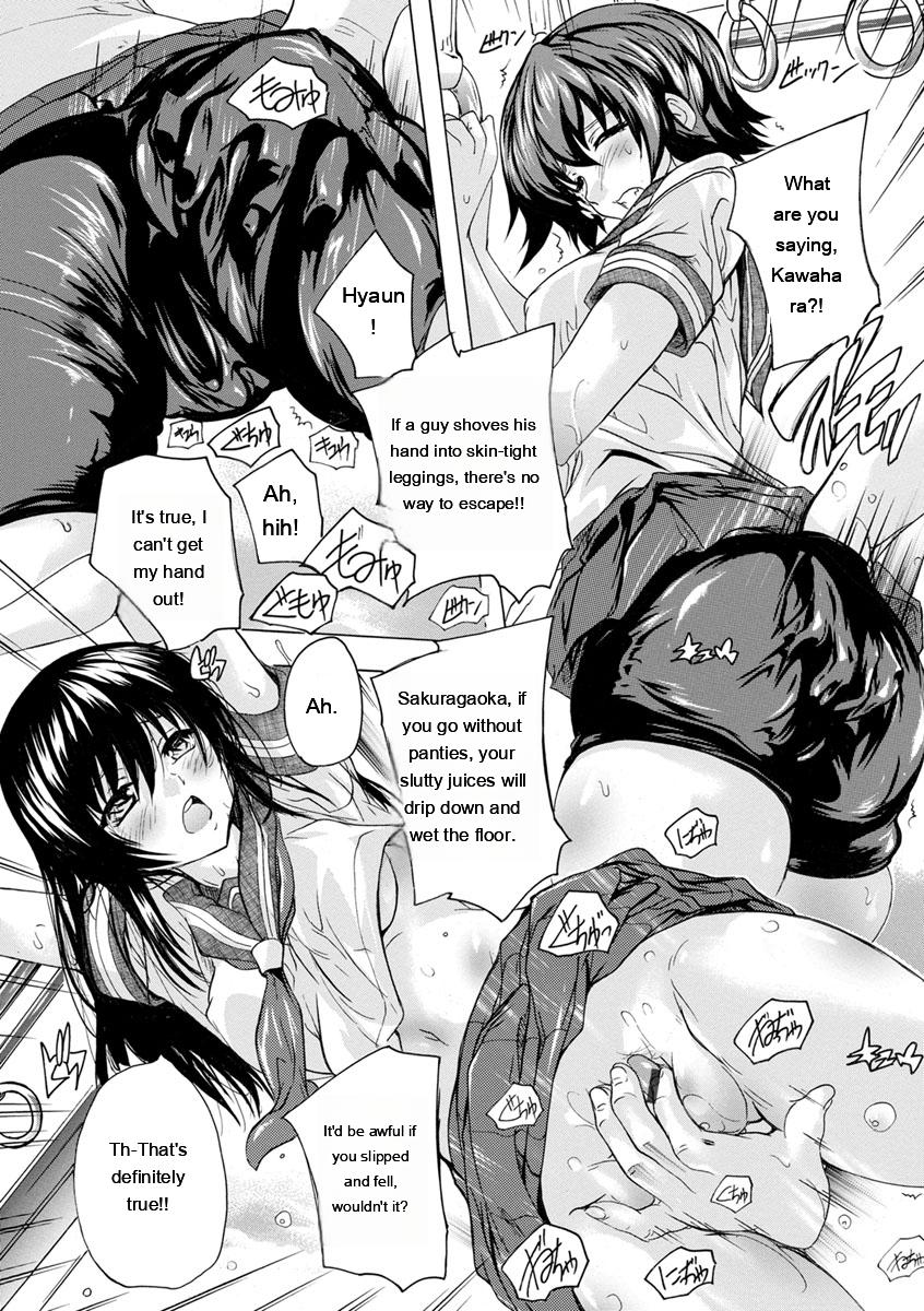 [Natsuka Q-Ya]Aibou Naka de Dashite Ii yo[English] [MTL] Page 13