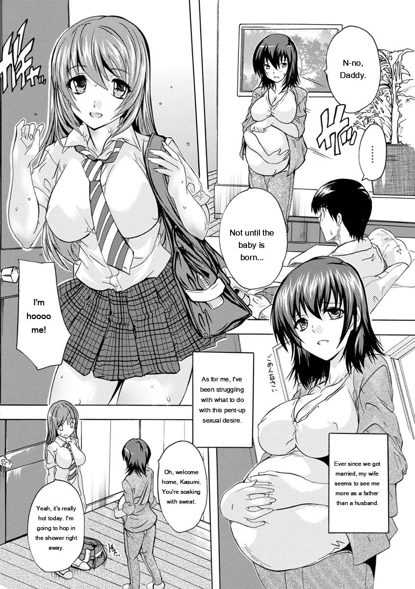 [Natsuka Q-Ya]Aibou Naka de Dashite Ii yo[English] [MTL] Page 130