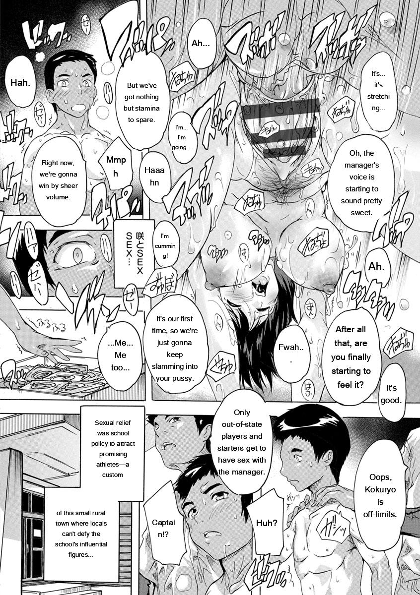 [Natsuka Q-Ya]Aibou Naka de Dashite Ii yo[English] [MTL] Page 158