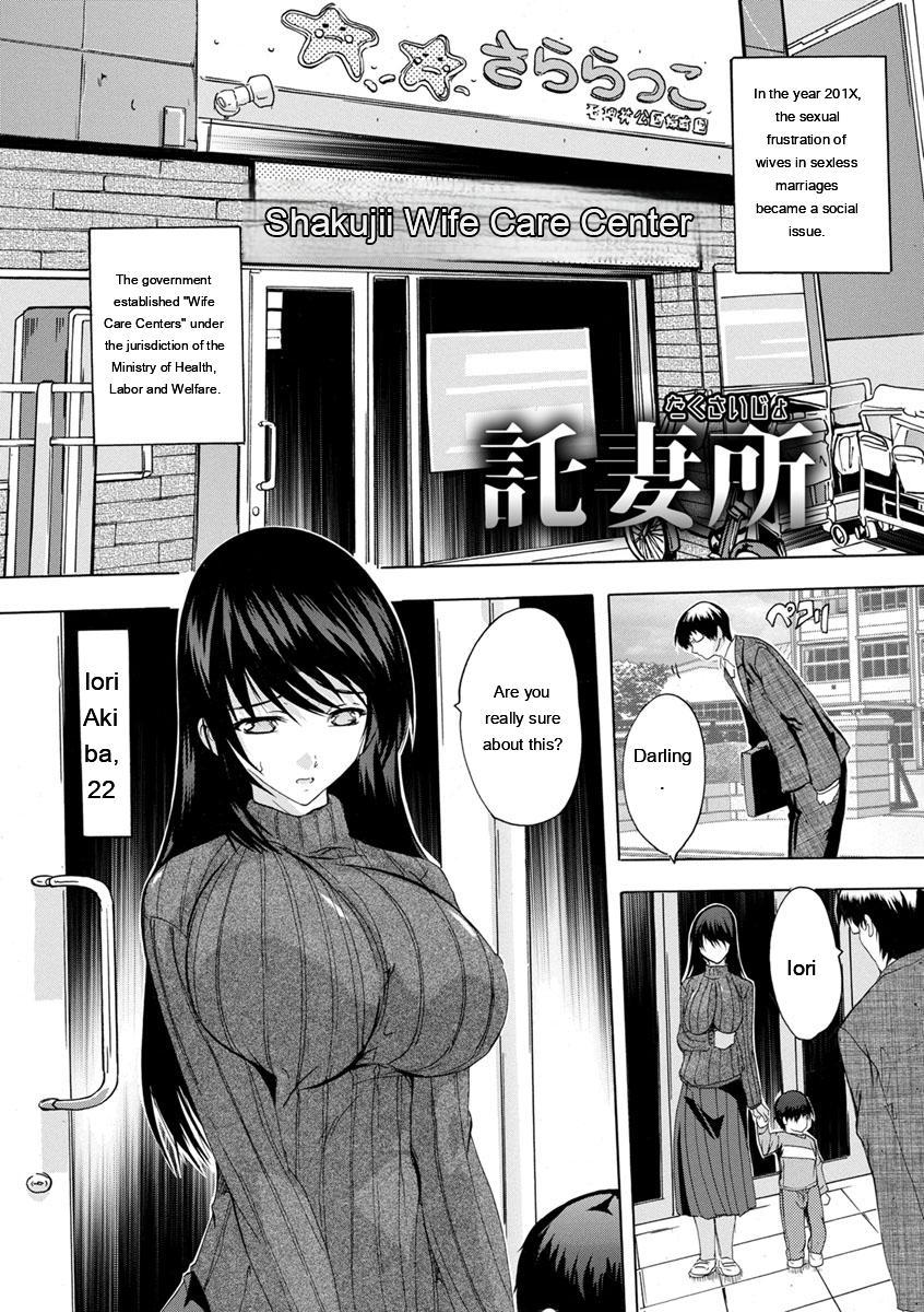 [Natsuka Q-Ya]Aibou Naka de Dashite Ii yo[English] [MTL] Page 169