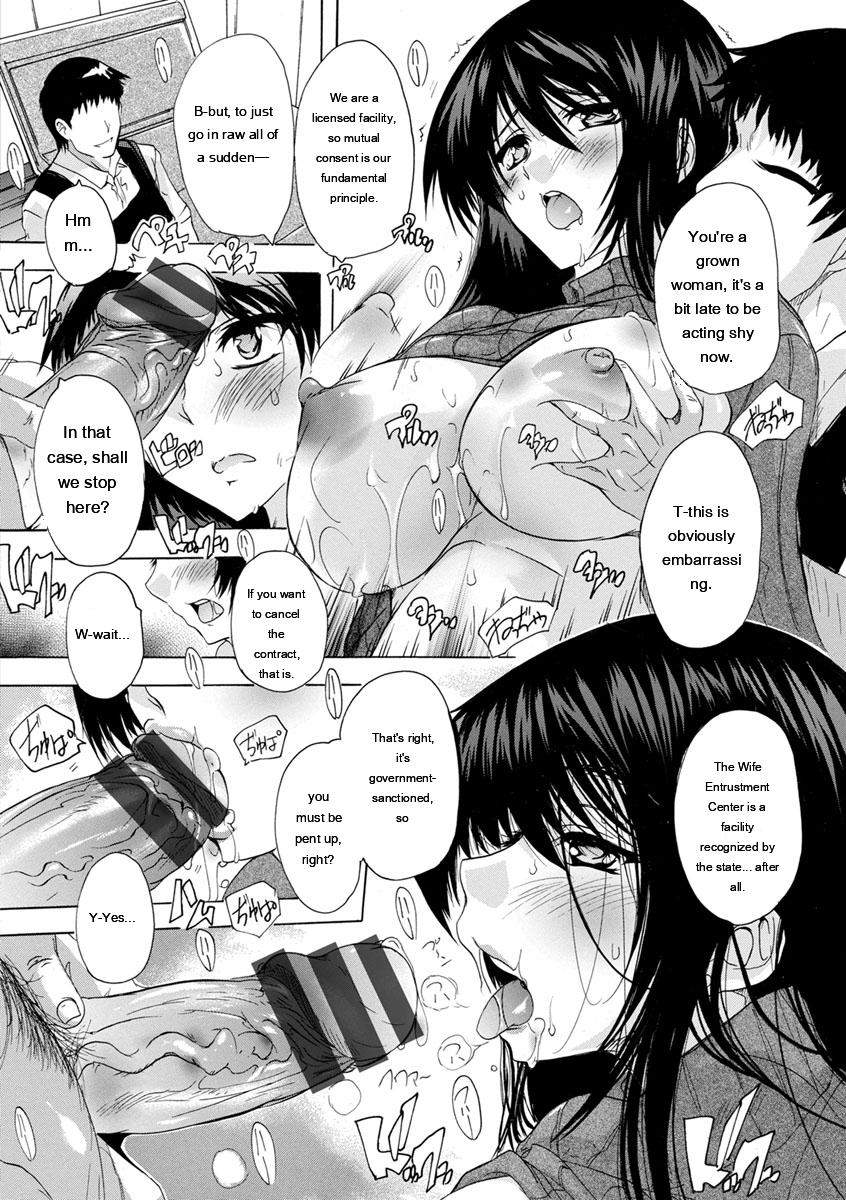 [Natsuka Q-Ya]Aibou Naka de Dashite Ii yo[English] [MTL] Page 174