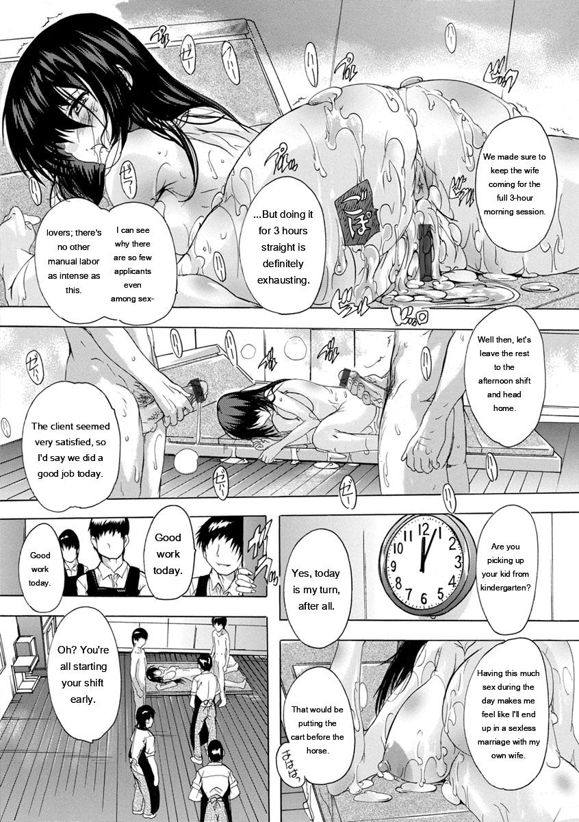 [Natsuka Q-Ya]Aibou Naka de Dashite Ii yo[English] [MTL] Page 182