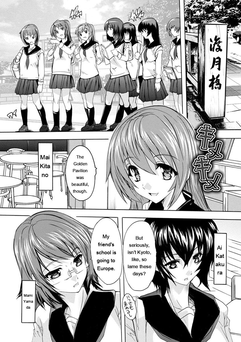 [Natsuka Q-Ya]Aibou Naka de Dashite Ii yo[English] [MTL] Page 189