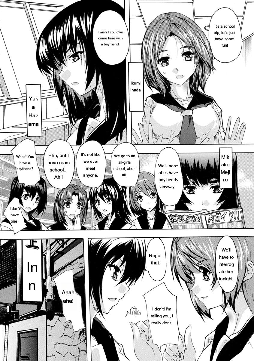 [Natsuka Q-Ya]Aibou Naka de Dashite Ii yo[English] [MTL] Page 190