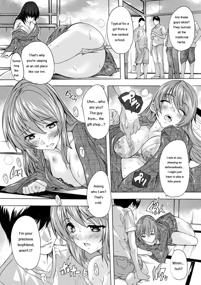 [Natsuka Q-Ya]Aibou Naka de Dashite Ii yo[English] [MTL] Page 195