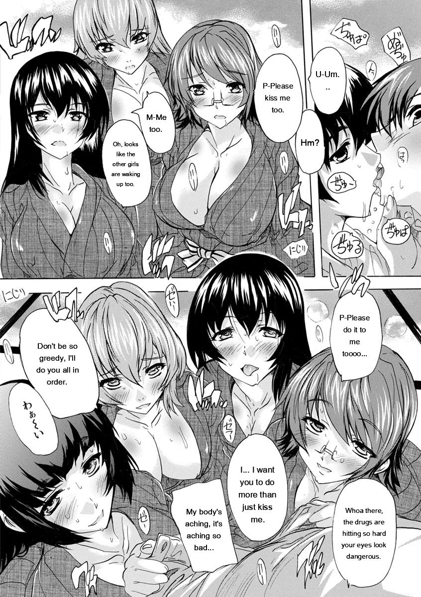 [Natsuka Q-Ya]Aibou Naka de Dashite Ii yo[English] [MTL] Page 198