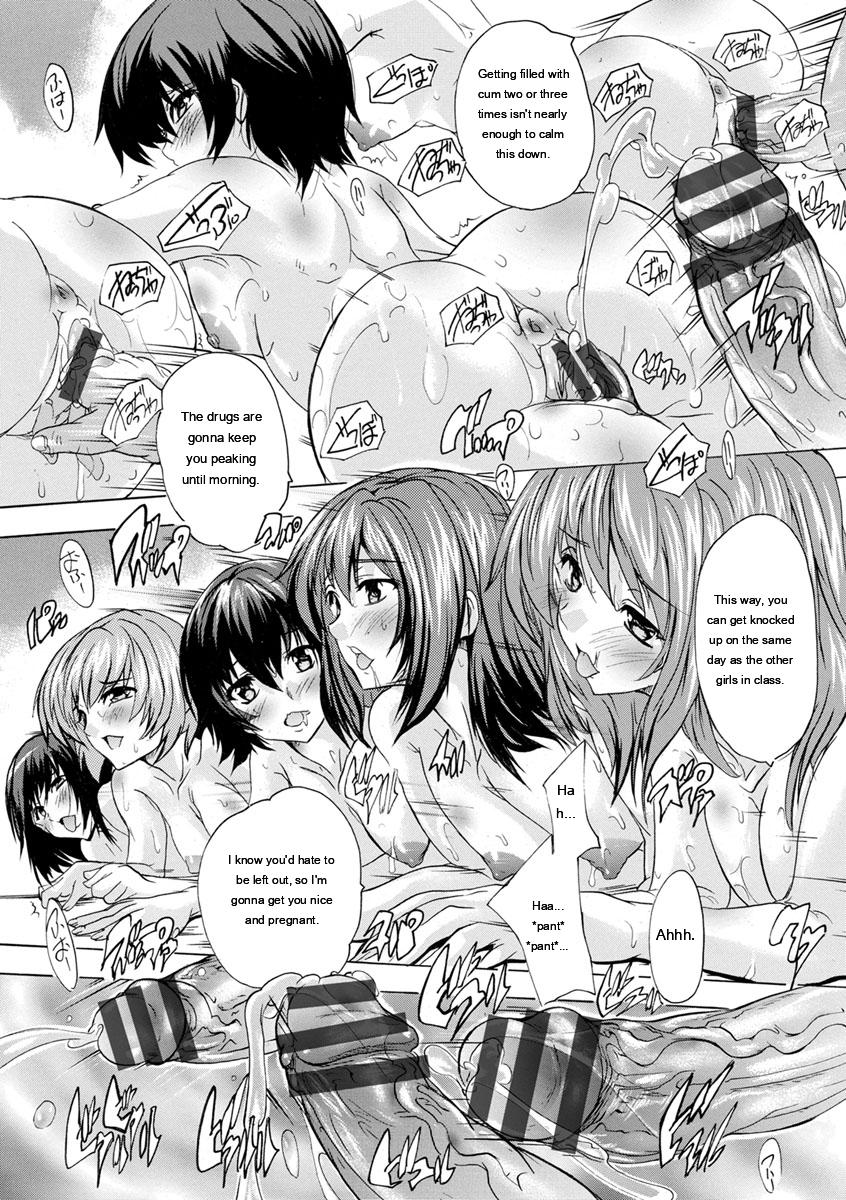 [Natsuka Q-Ya]Aibou Naka de Dashite Ii yo[English] [MTL] Page 205