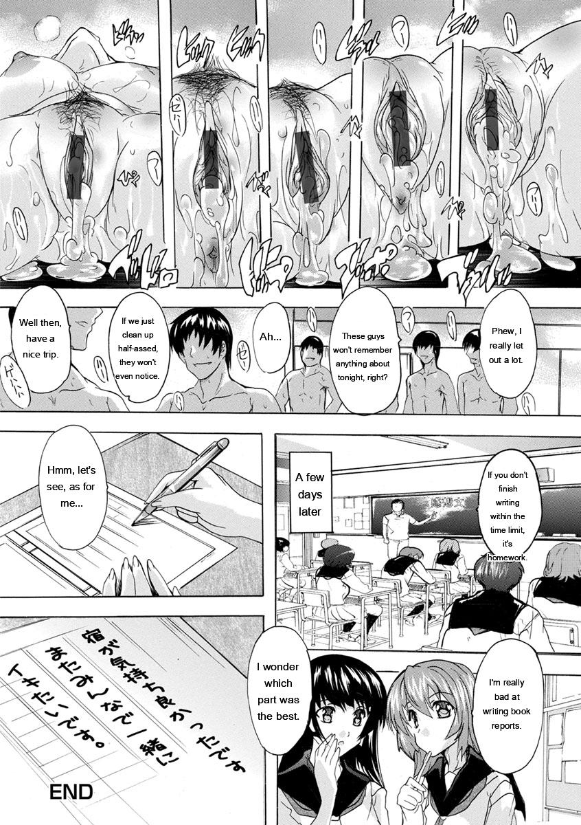 [Natsuka Q-Ya]Aibou Naka de Dashite Ii yo[English] [MTL] Page 208