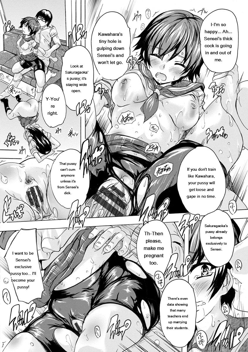 [Natsuka Q-Ya]Aibou Naka de Dashite Ii yo[English] [MTL] Page 22