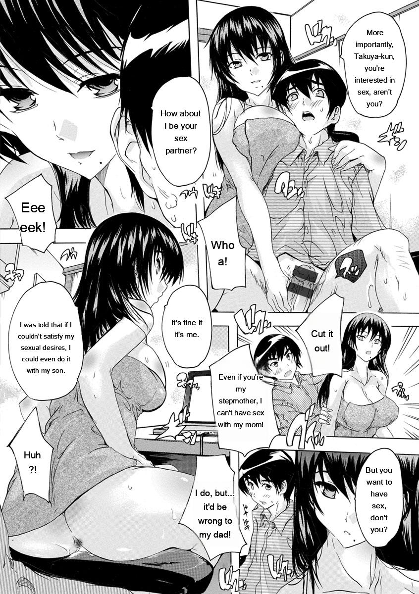 [Natsuka Q-Ya]Aibou Naka de Dashite Ii yo[English] [MTL] Page 32