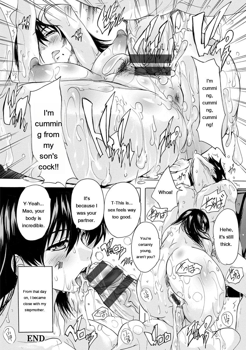 [Natsuka Q-Ya]Aibou Naka de Dashite Ii yo[English] [MTL] Page 44