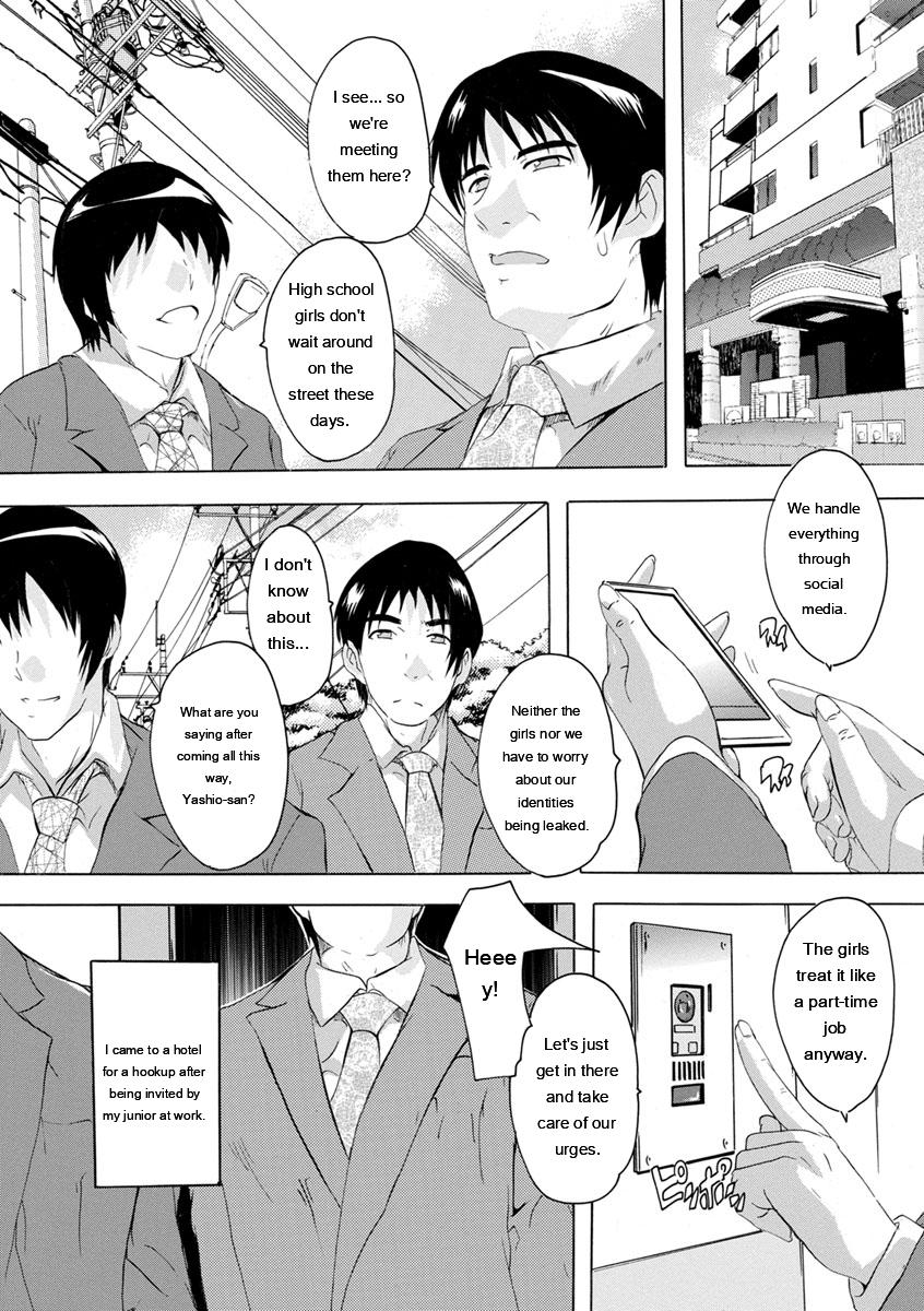 [Natsuka Q-Ya]Aibou Naka de Dashite Ii yo[English] [MTL] Page 45