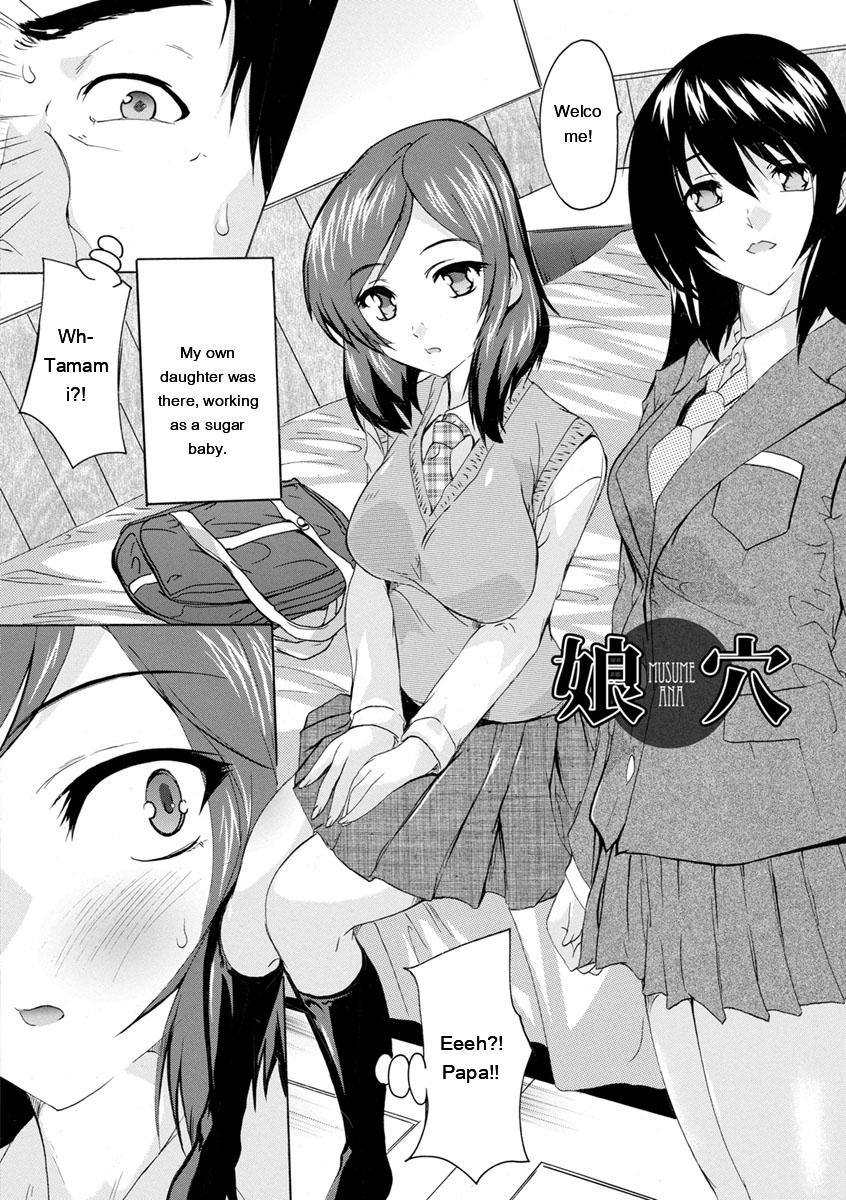 [Natsuka Q-Ya]Aibou Naka de Dashite Ii yo[English] [MTL] Page 46