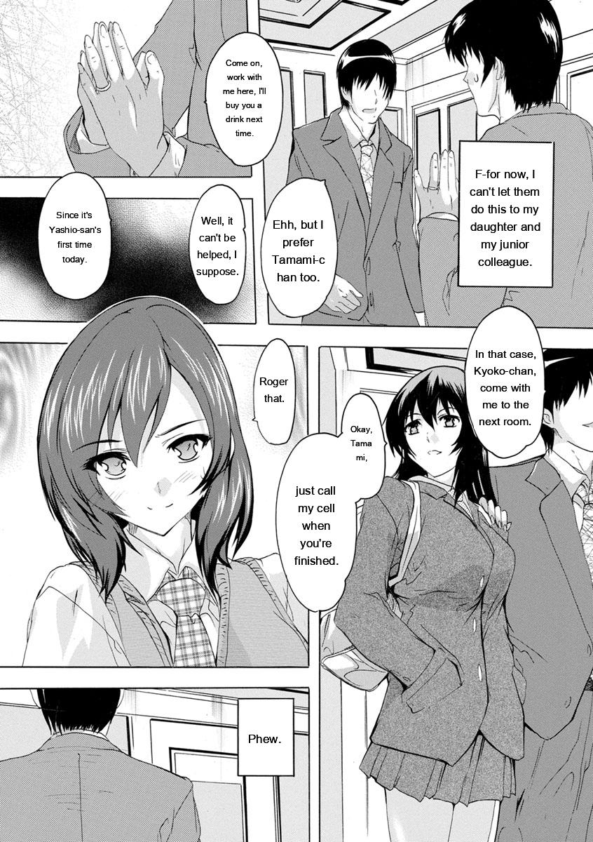 [Natsuka Q-Ya]Aibou Naka de Dashite Ii yo[English] [MTL] Page 47