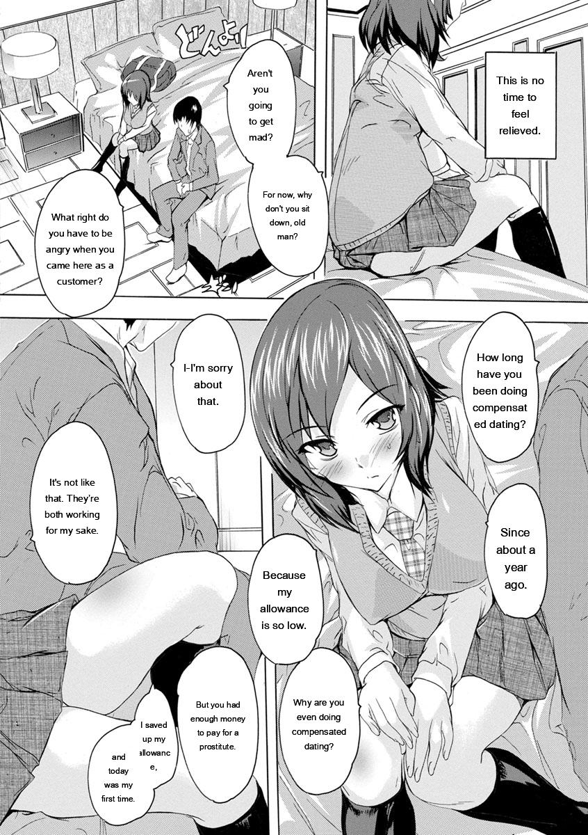 [Natsuka Q-Ya]Aibou Naka de Dashite Ii yo[English] [MTL] Page 48