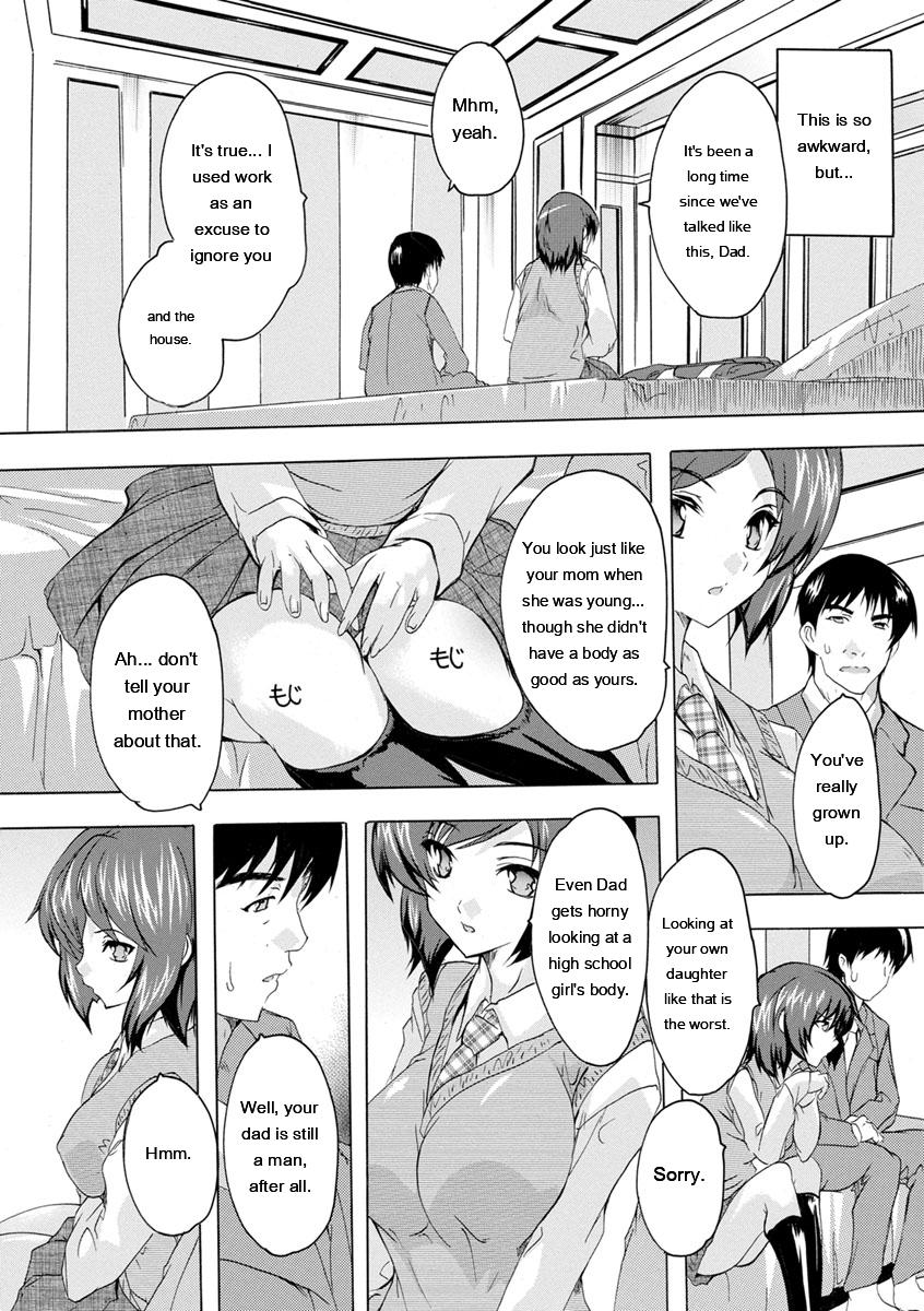 [Natsuka Q-Ya]Aibou Naka de Dashite Ii yo[English] [MTL] Page 49