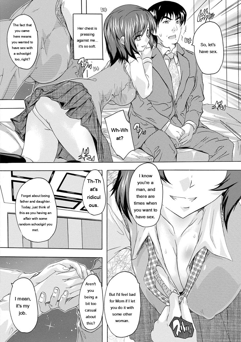 [Natsuka Q-Ya]Aibou Naka de Dashite Ii yo[English] [MTL] Page 50