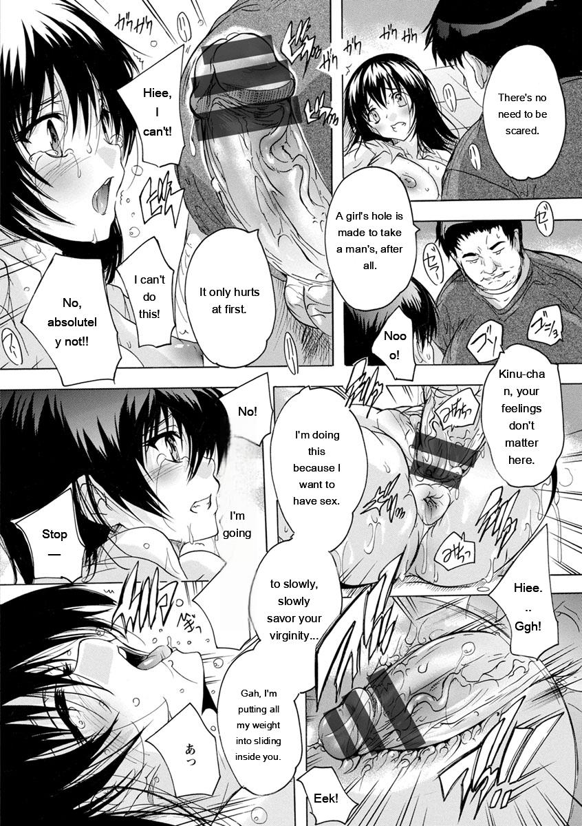 [Natsuka Q-Ya]Aibou Naka de Dashite Ii yo[English] [MTL] Page 74