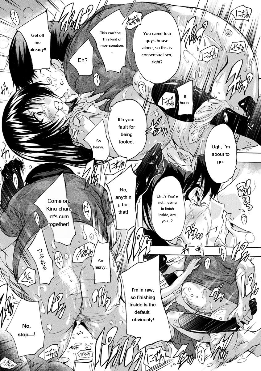 [Natsuka Q-Ya]Aibou Naka de Dashite Ii yo[English] [MTL] Page 78