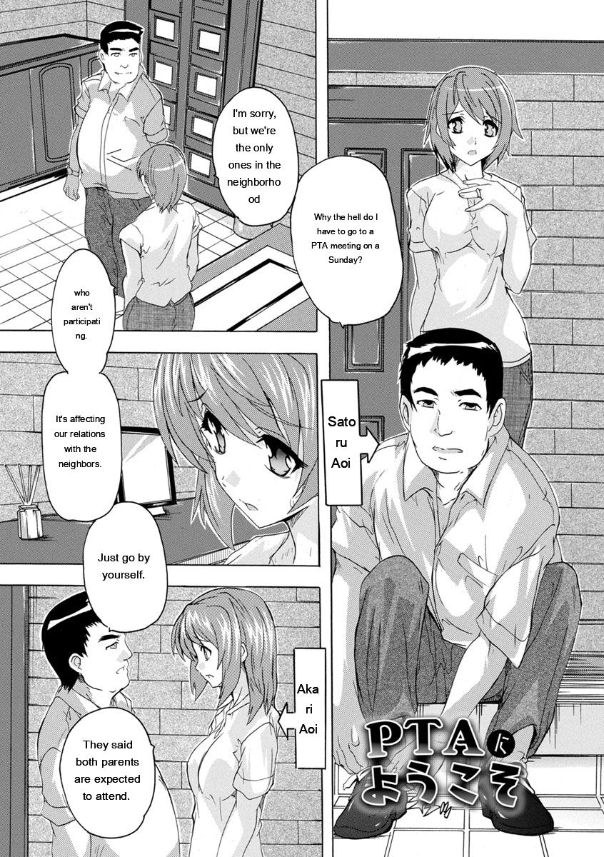 [Natsuka Q-Ya]Aibou Naka de Dashite Ii yo[English] [MTL] Page 85