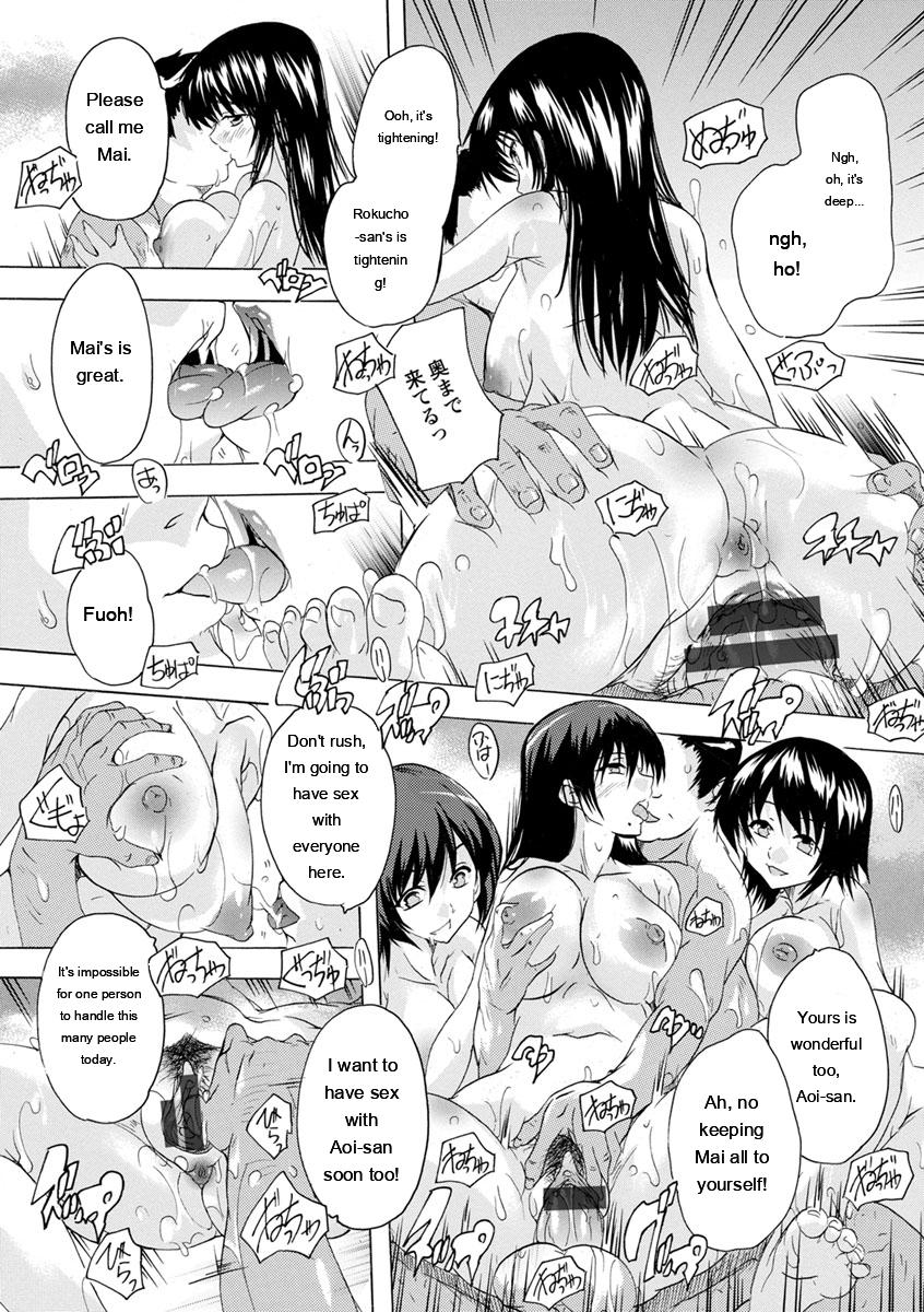 [Natsuka Q-Ya]Aibou Naka de Dashite Ii yo[English] [MTL] Page 95